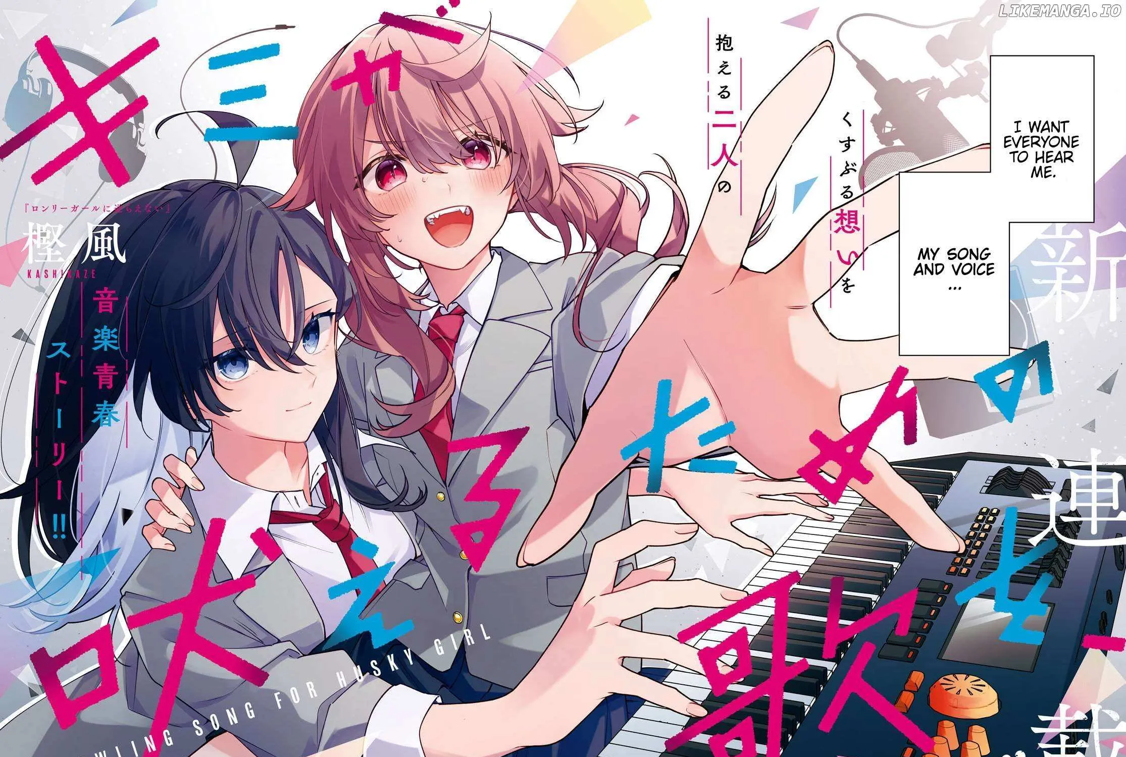 Kimi ga Hoeru Tame no Uta wo Chapter 1 page 4 - 