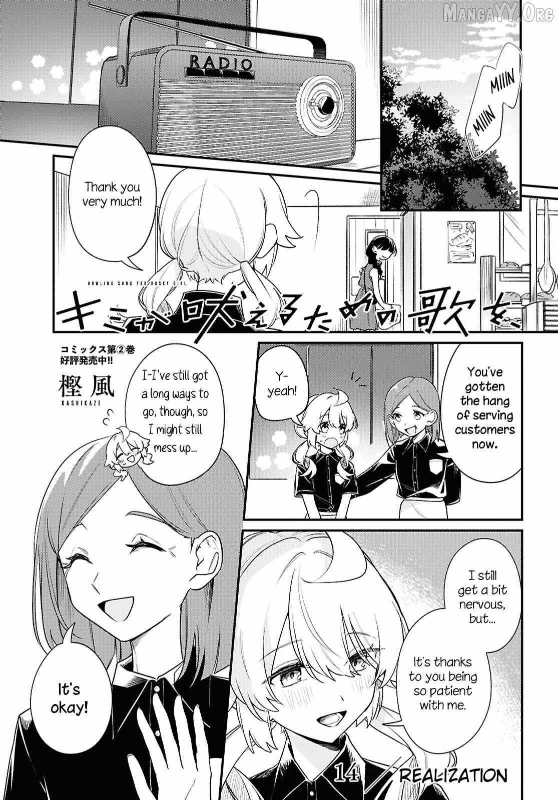 Kimi ga Hoeru Tame no Uta wo Chapter 14 page 1 - 