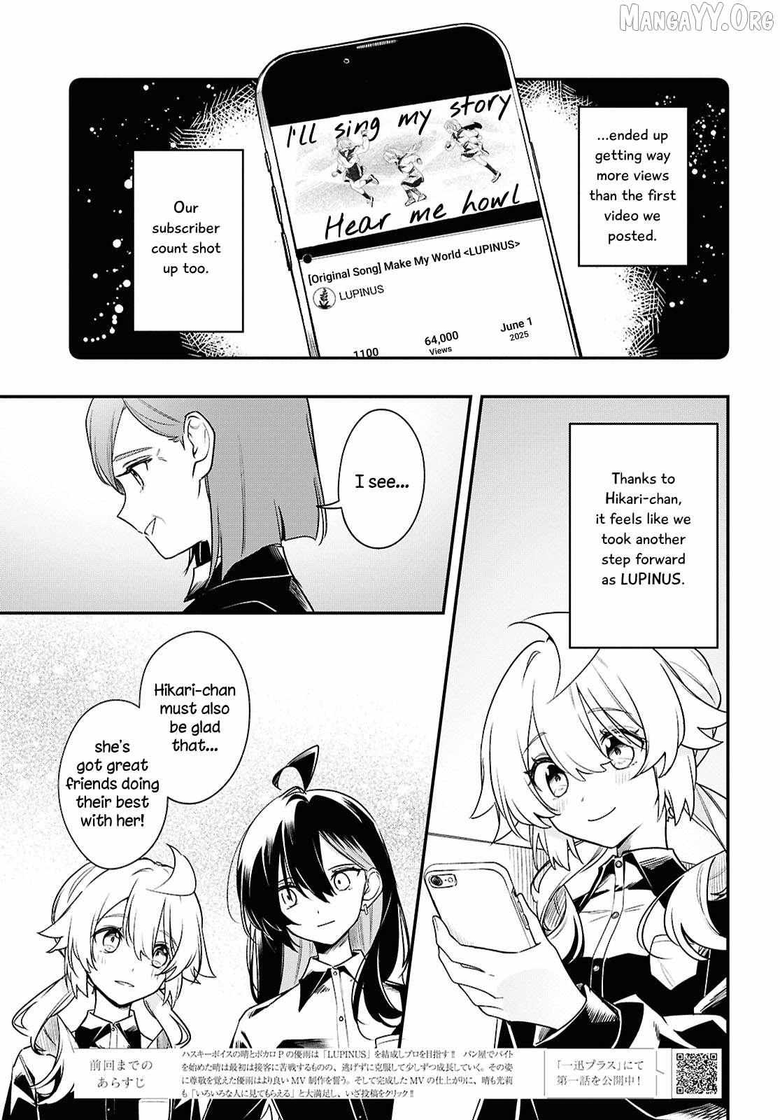 Kimi ga Hoeru Tame no Uta wo Chapter 14 page 3 - 