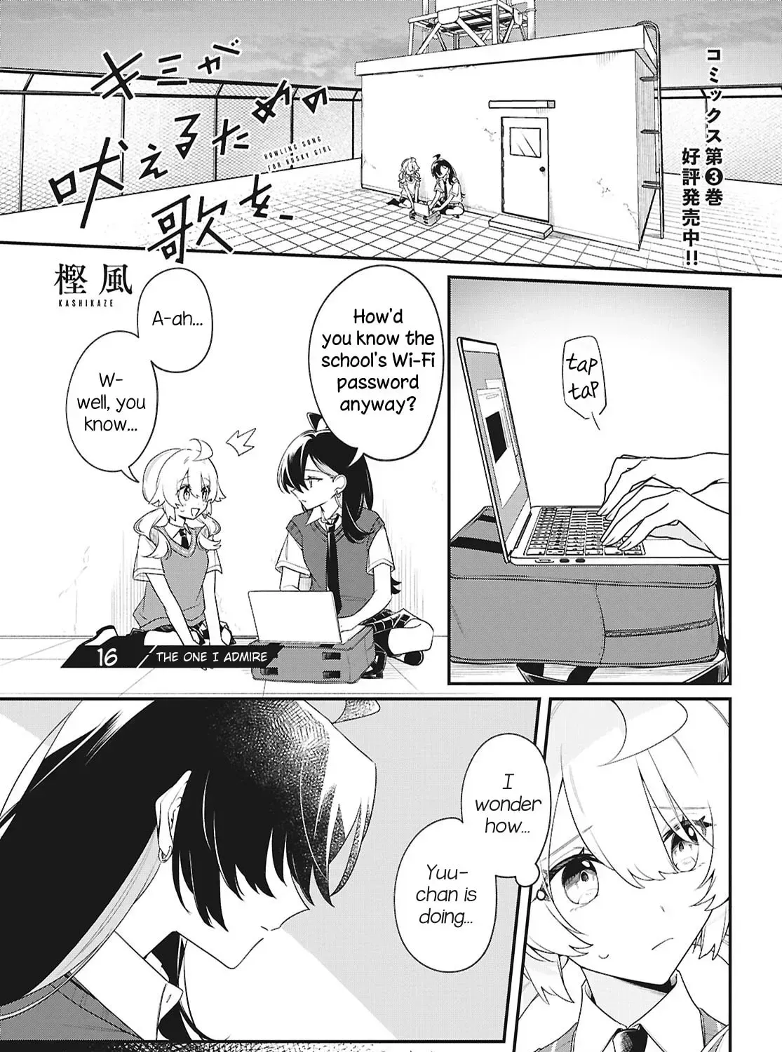 Kimi ga Hoeru Tame no Uta wo Chapter 16 page 1 - 