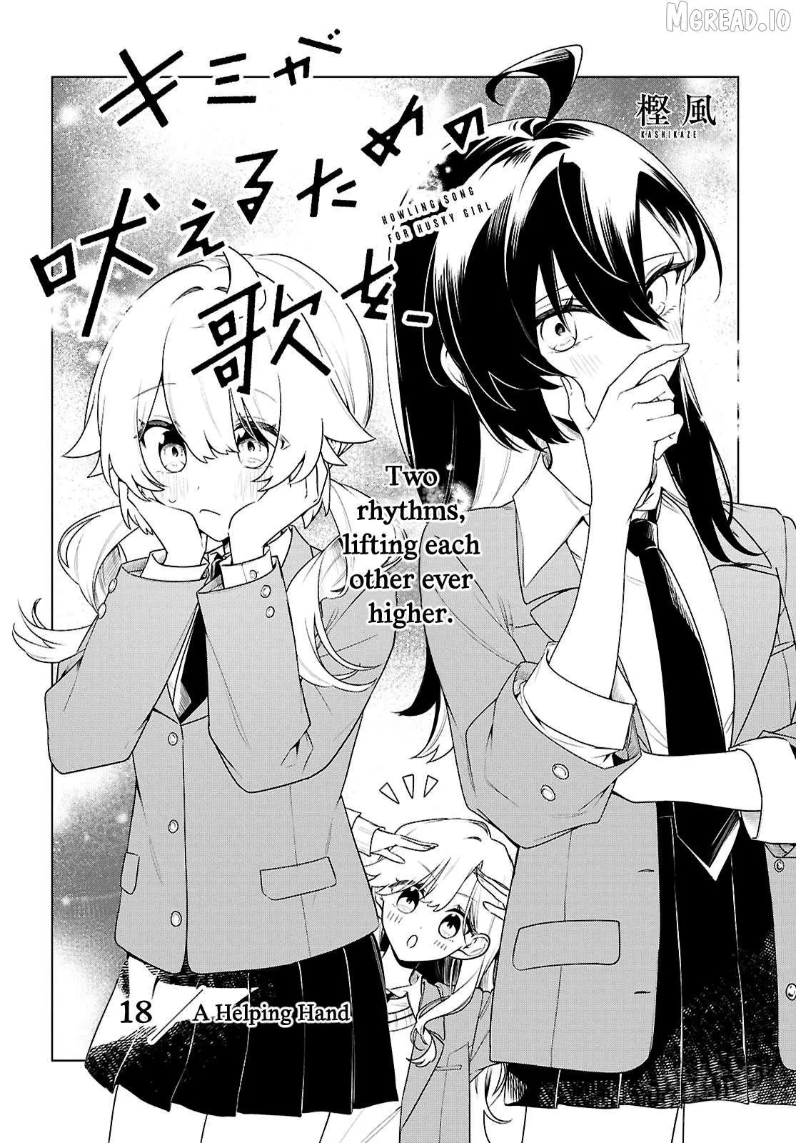 Kimi ga Hoeru Tame no Uta wo Chapter 18 page 1 - 