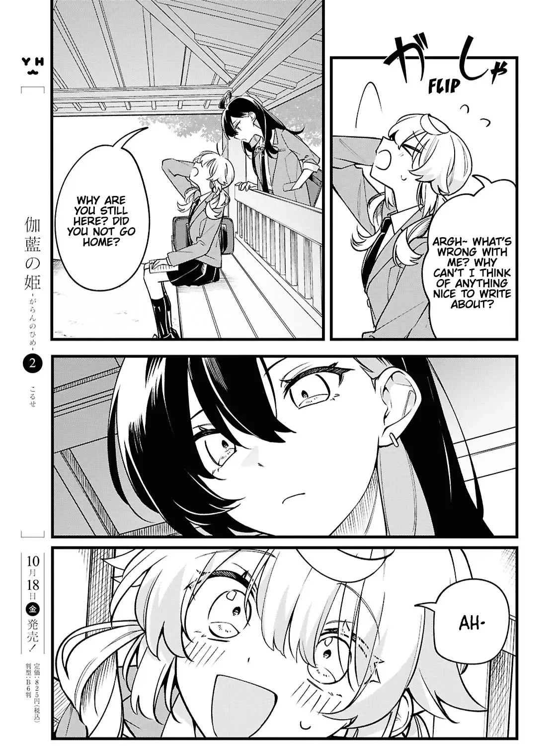 Kimi ga Hoeru Tame no Uta wo Chapter 4 page 25 - 