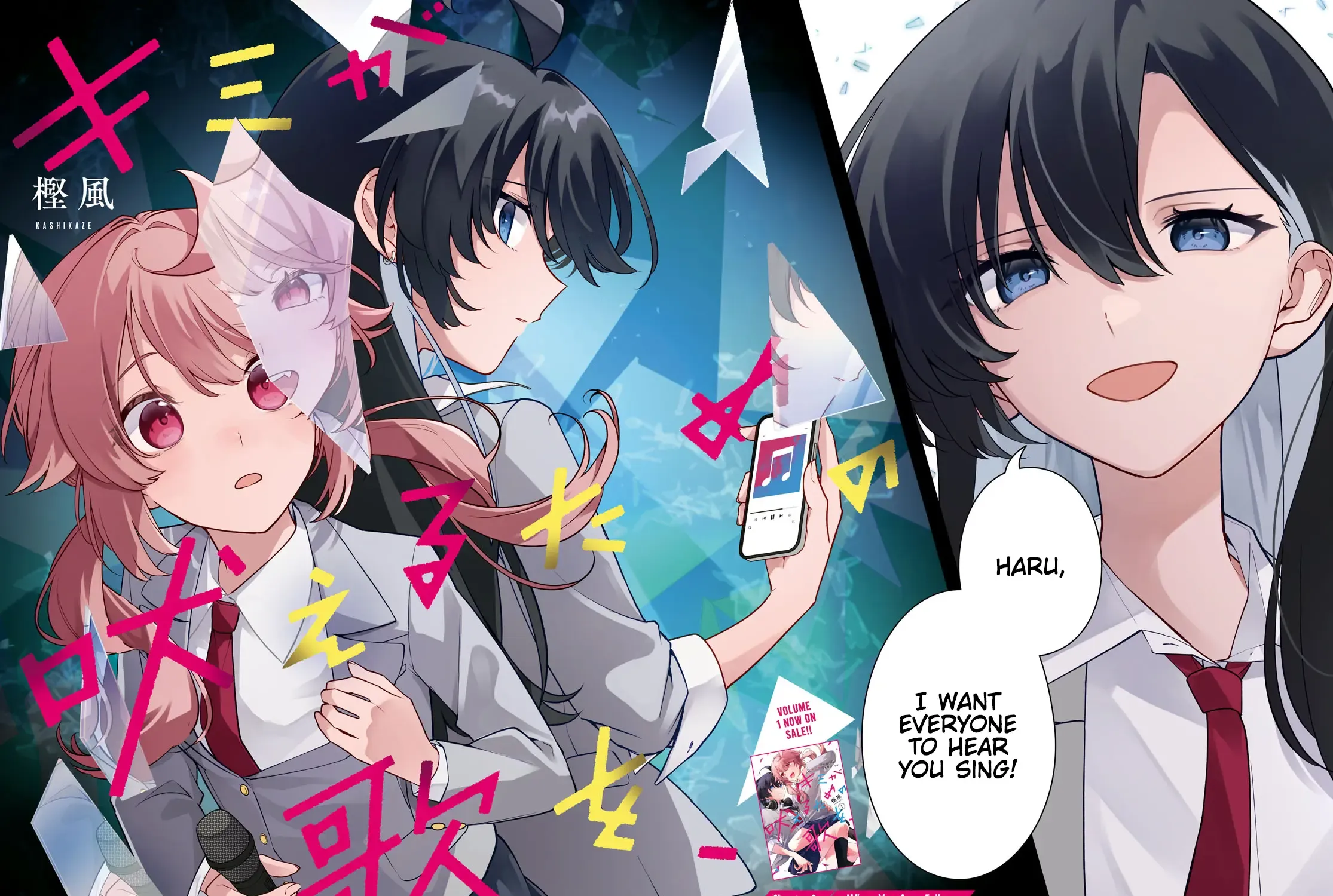 Kimi ga Hoeru Tame no Uta wo Chapter 6 page 4 - 
