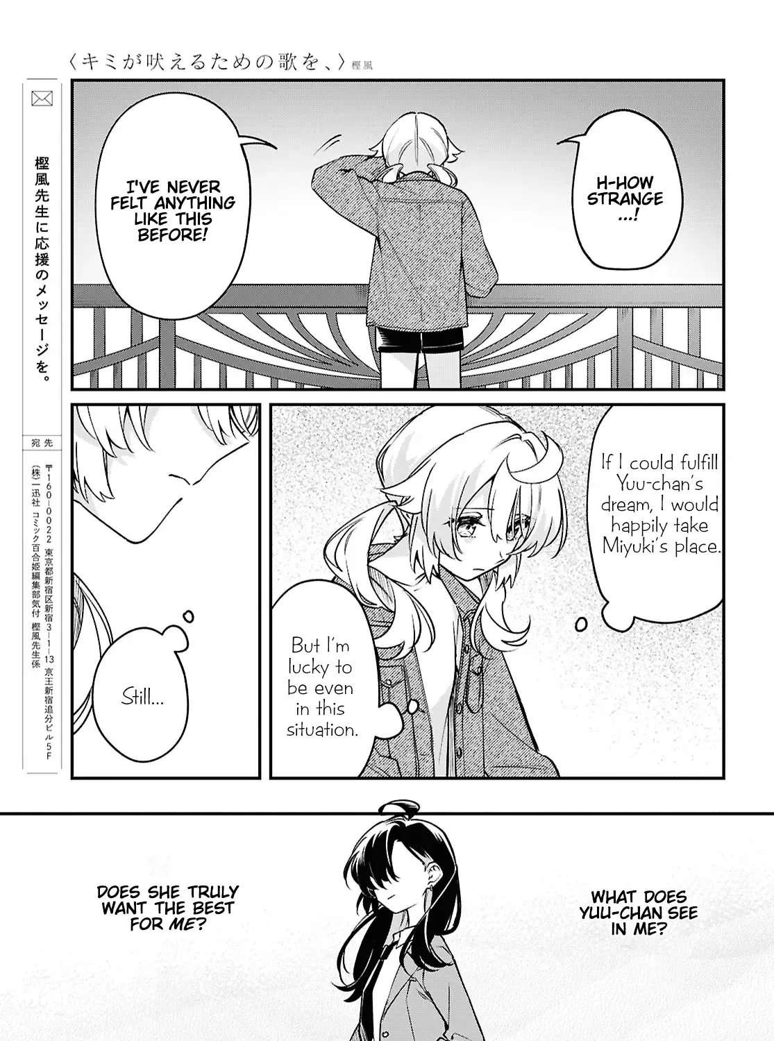 Kimi ga Hoeru Tame no Uta wo Chapter 6 page 50 - 