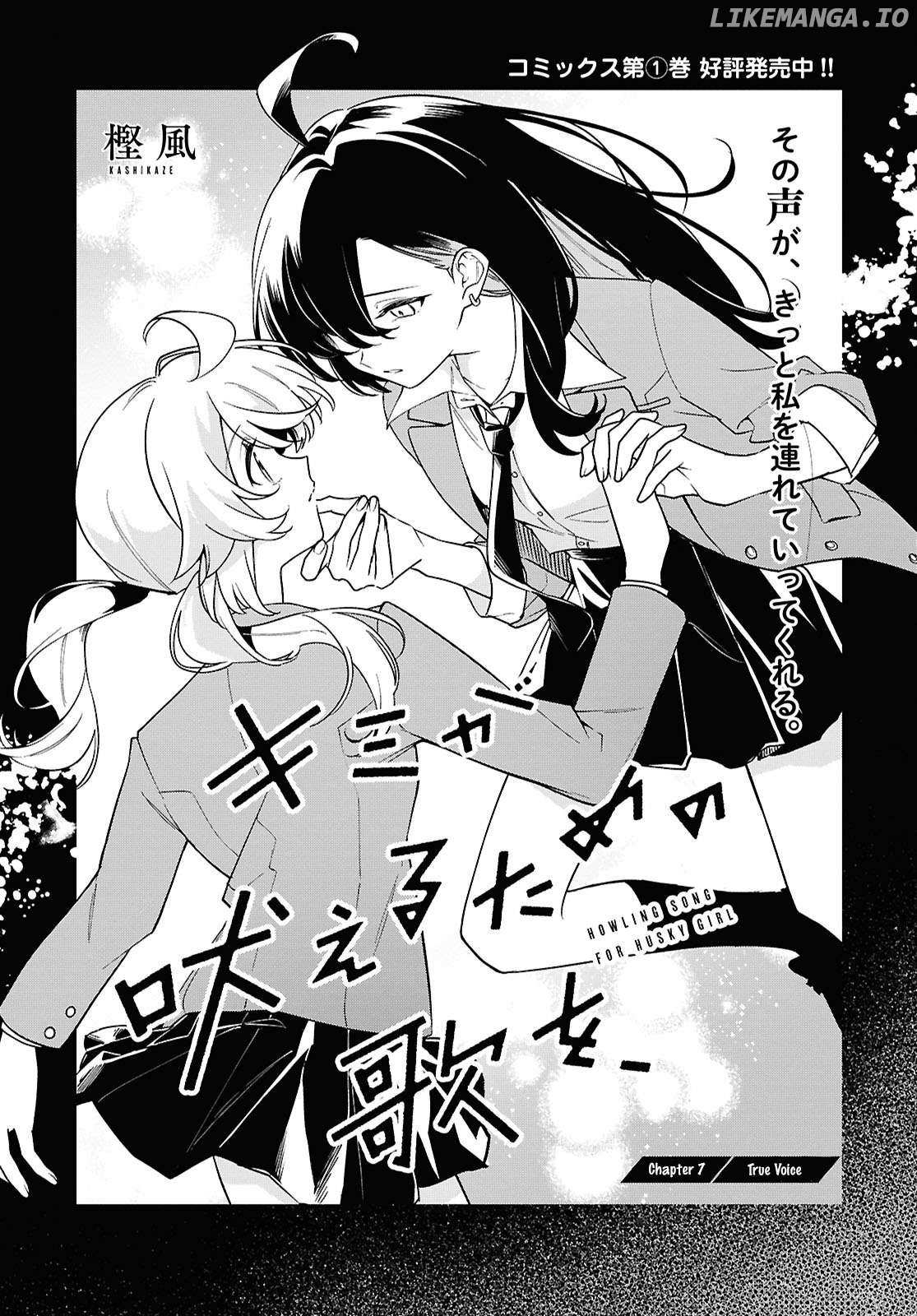 Kimi ga Hoeru Tame no Uta wo Chapter 7 page 1 - 