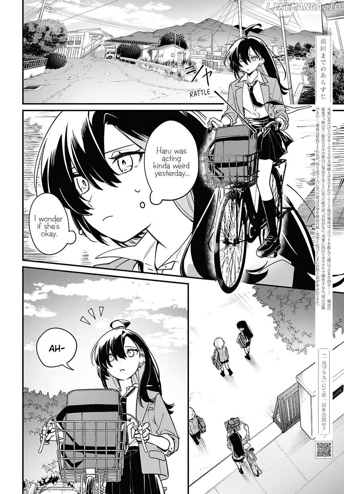 Kimi ga Hoeru Tame no Uta wo Chapter 7 page 2 - 