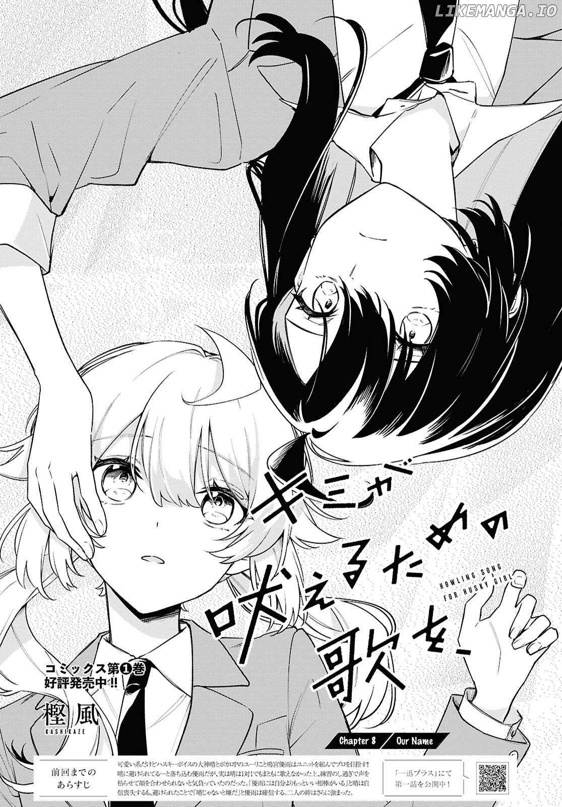 Kimi ga Hoeru Tame no Uta wo Chapter 8 page 2 - 