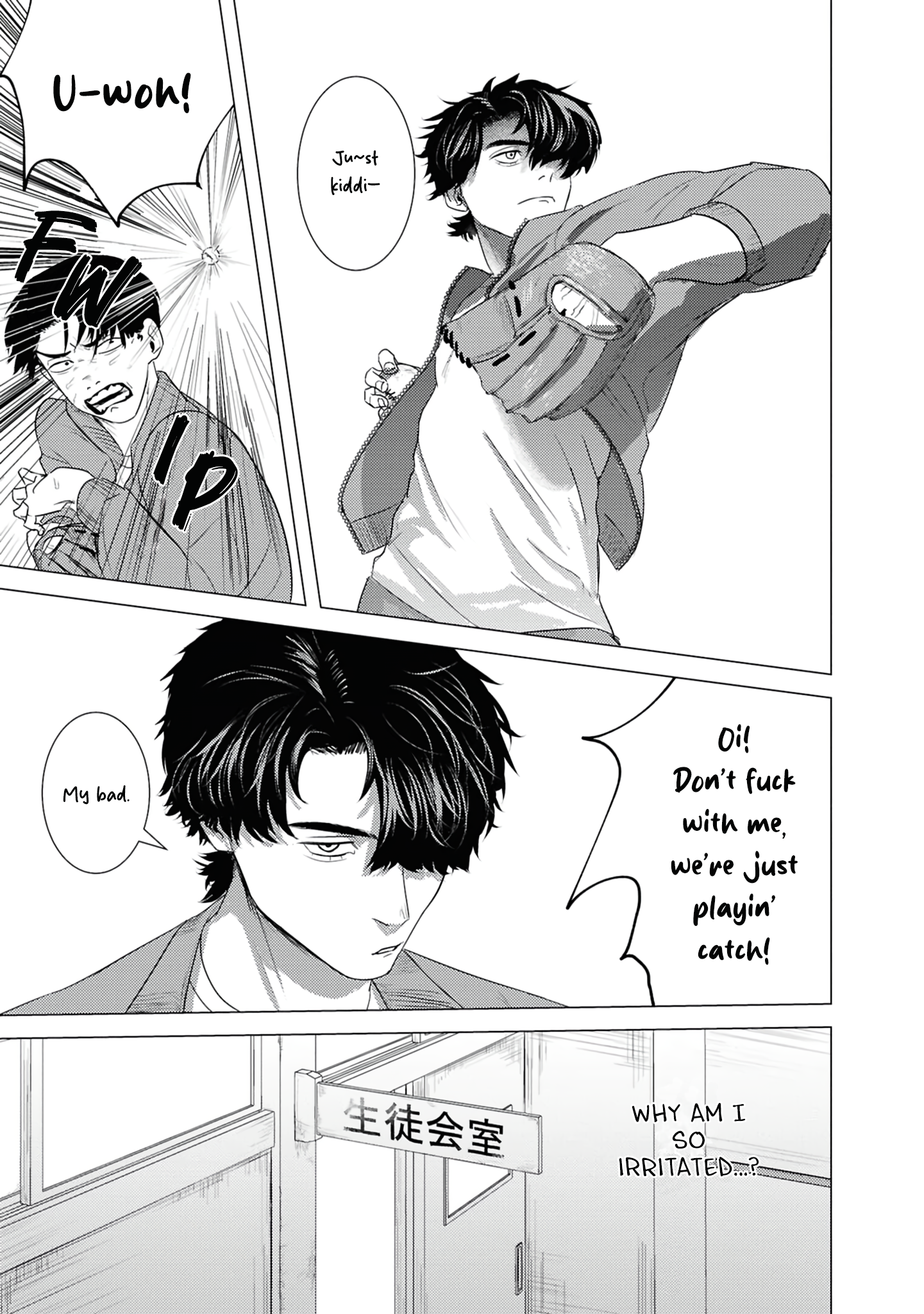Kimi ga Iu ni wa Inu no Koi Chapter 1.2 page 3 - 