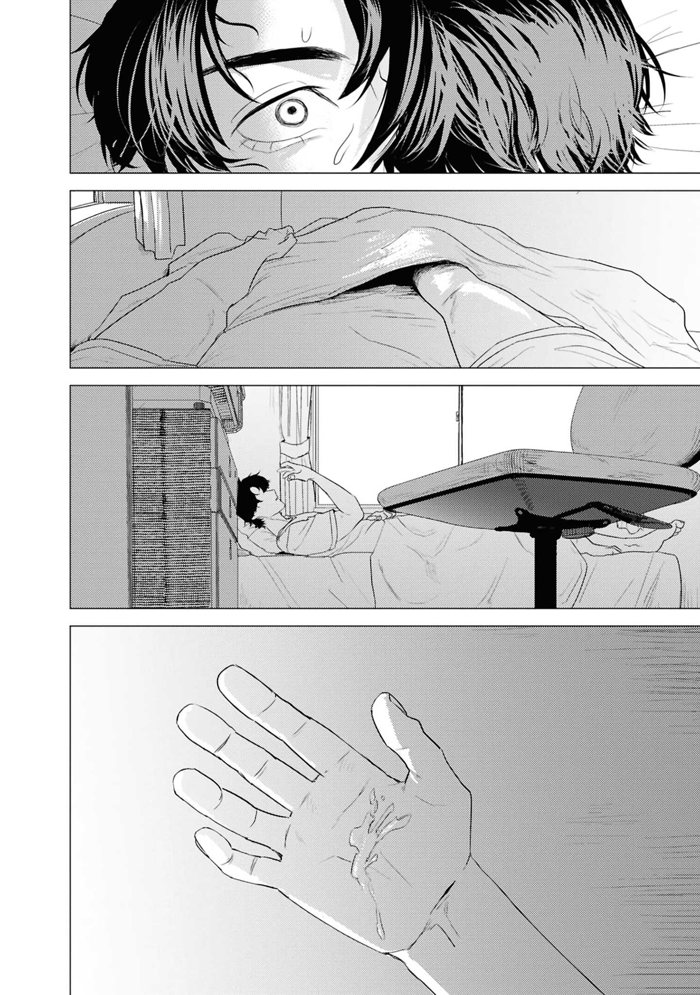 Kimi ga Iu ni wa Inu no Koi Chapter 2.2 page 14 - 