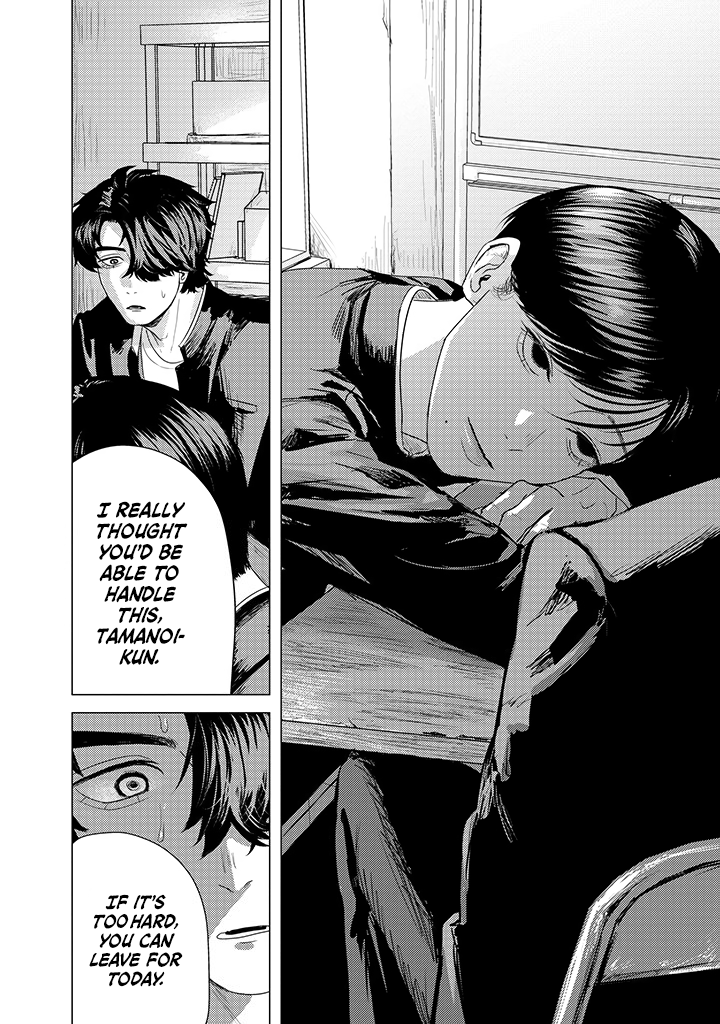 Kimi ga Iu ni wa Inu no Koi Chapter 2 page 13 - 
