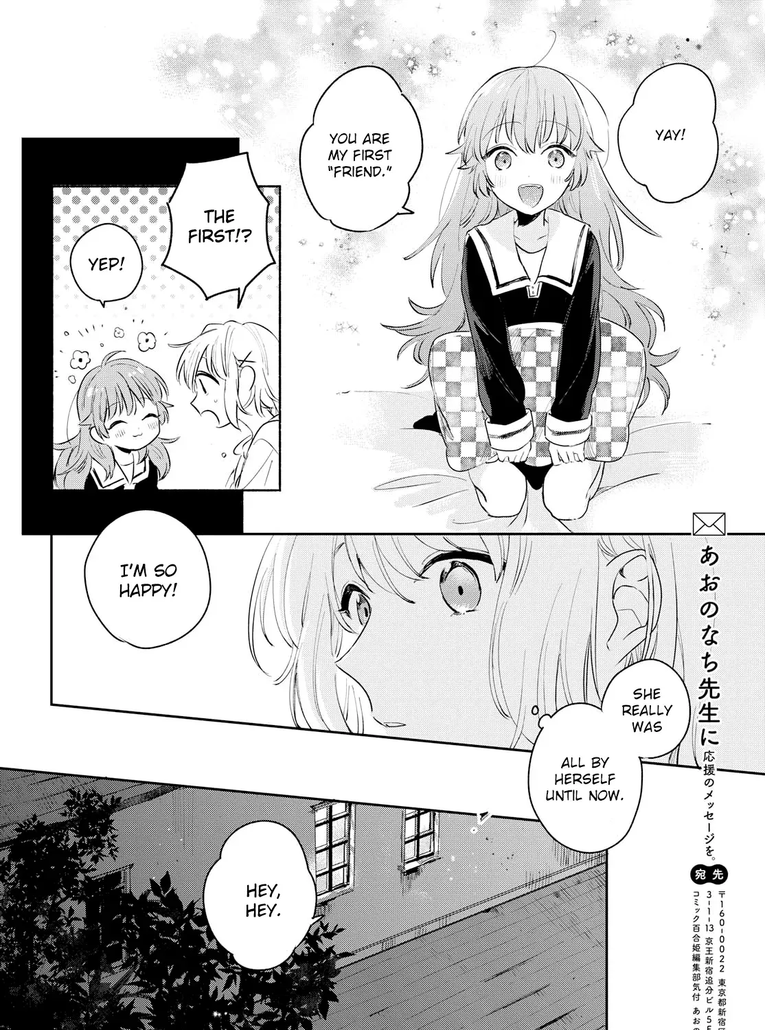 Kimi ga Shinu made Koi wo shitai Chapter 0 page 46 - 