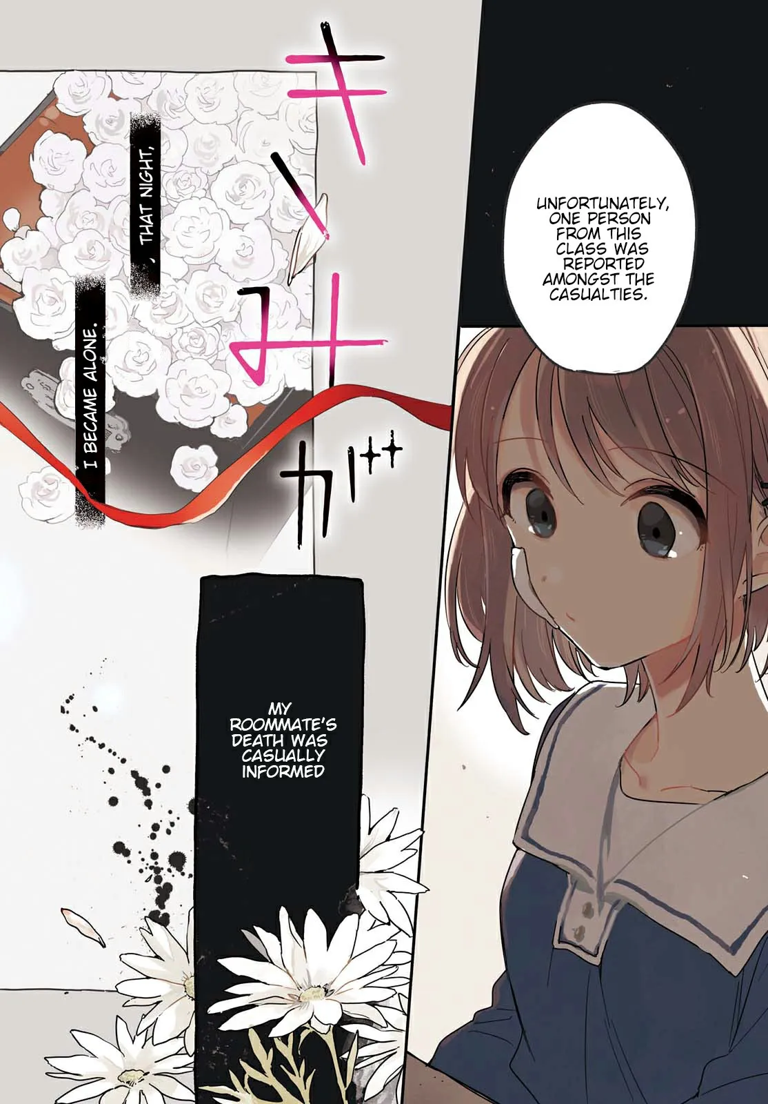 Kimi ga Shinu made Koi wo shitai Chapter 1 page 2 - 
