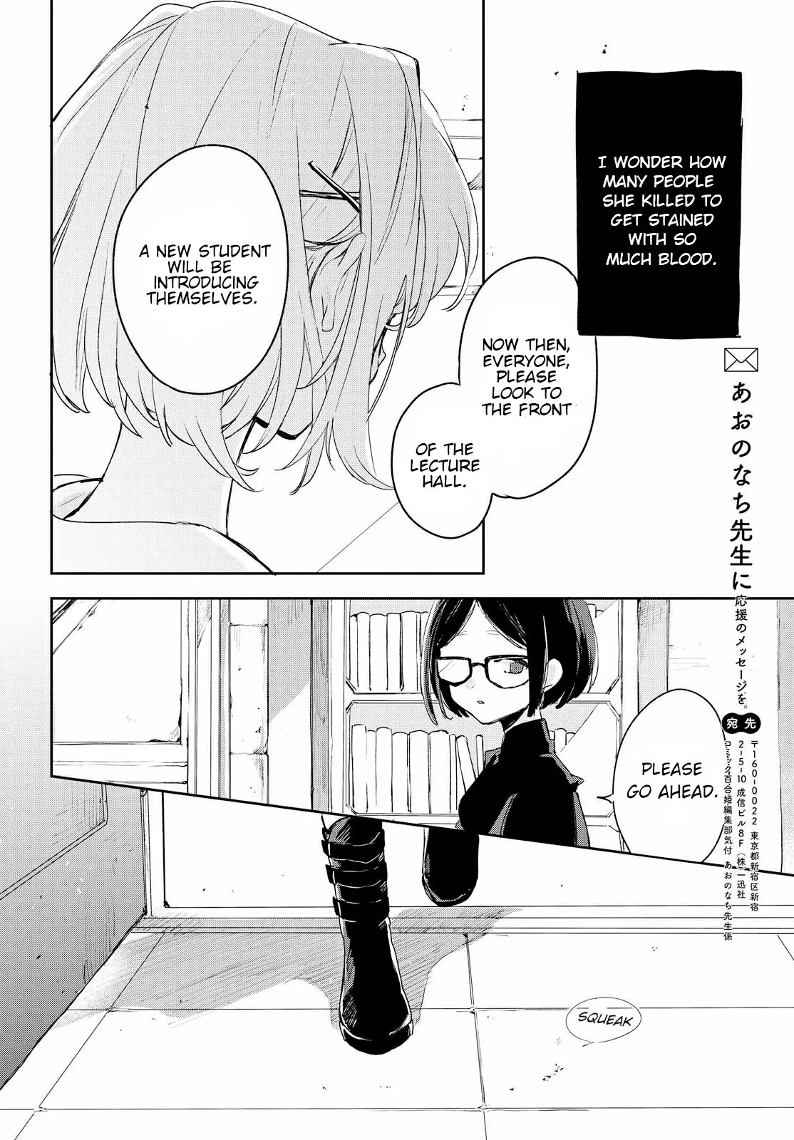 Kimi ga Shinu made Koi wo shitai Chapter 1 page 37 - 