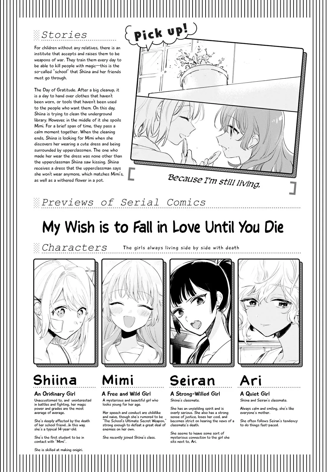 Kimi ga Shinu made Koi wo shitai Chapter 10 page 1 - 