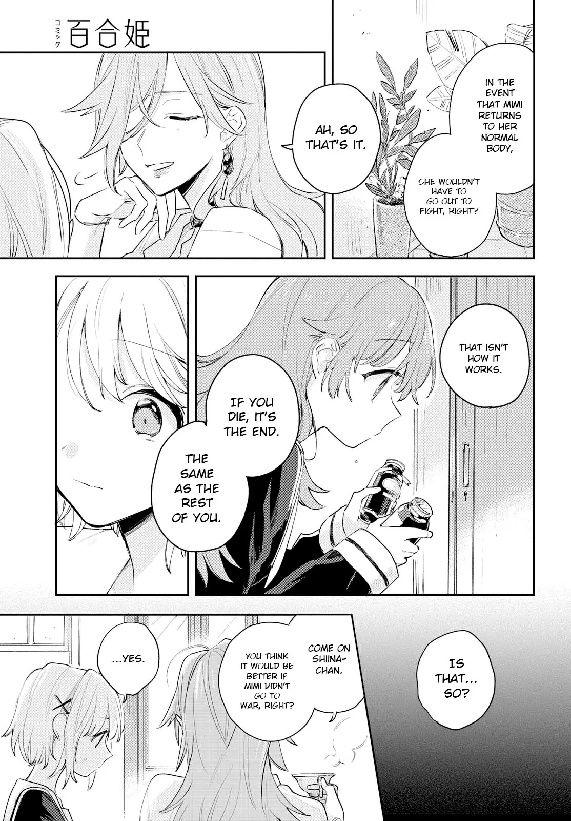 Kimi ga Shinu made Koi wo shitai Chapter 10 page 22 - 