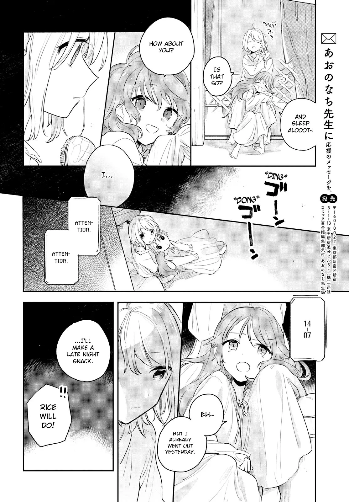 Kimi ga Shinu made Koi wo shitai Chapter 10 page 29 - 