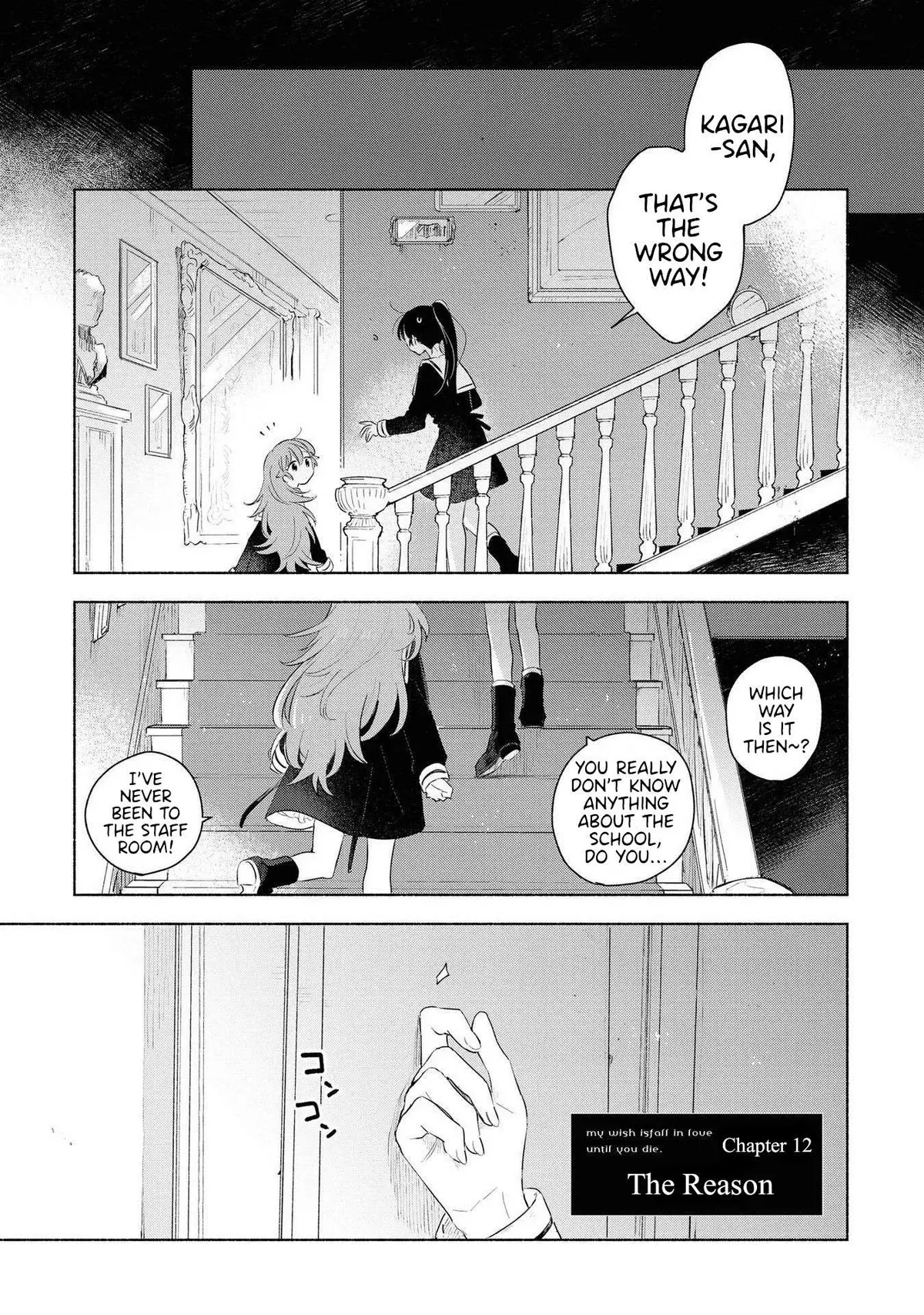 Kimi ga Shinu made Koi wo shitai Chapter 12 page 1 - 