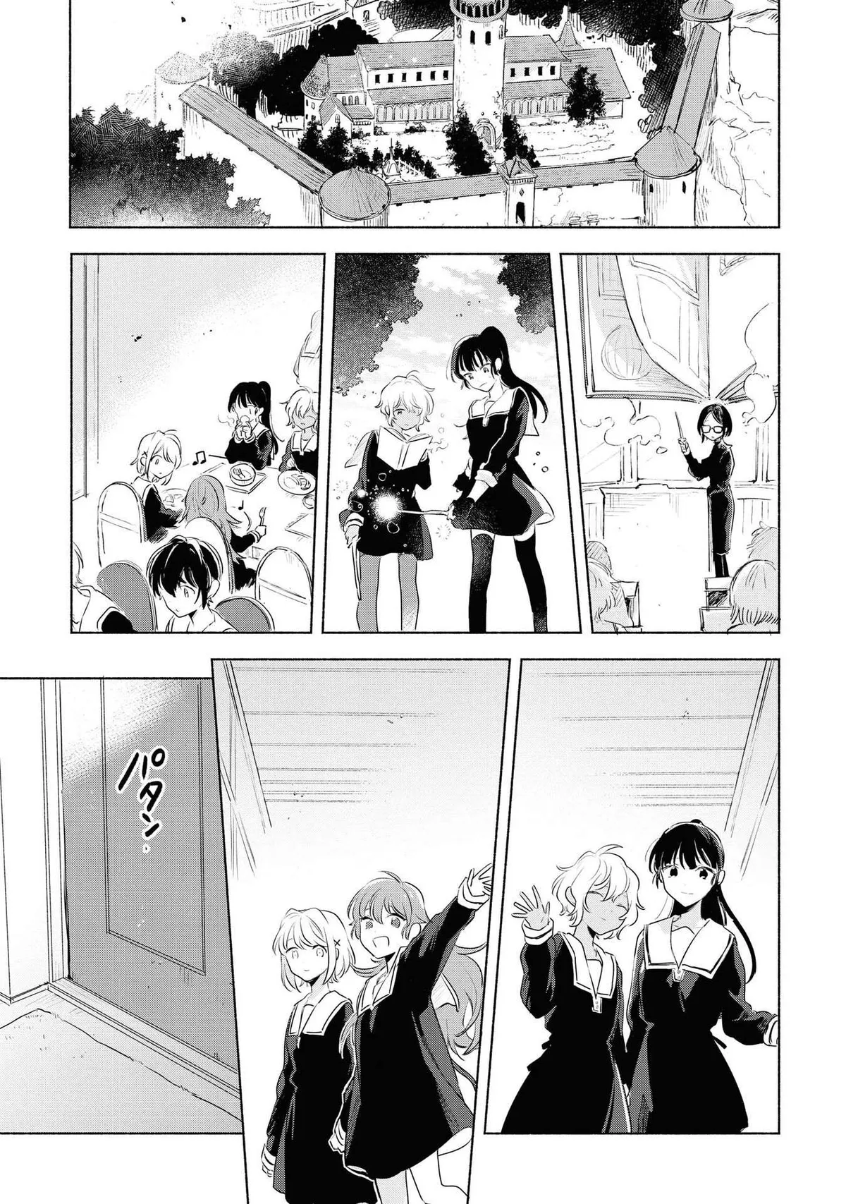Kimi ga Shinu made Koi wo shitai Chapter 12 page 21 - 