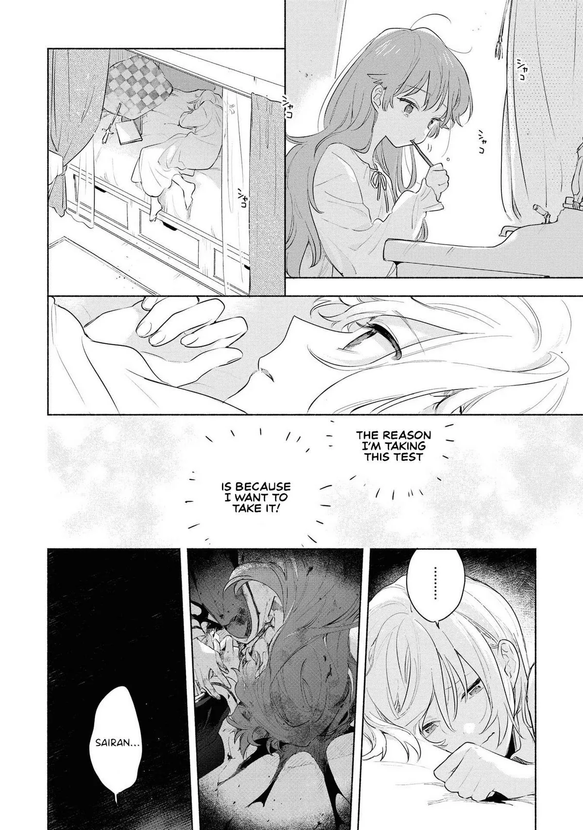 Kimi ga Shinu made Koi wo shitai Chapter 12 page 22 - 