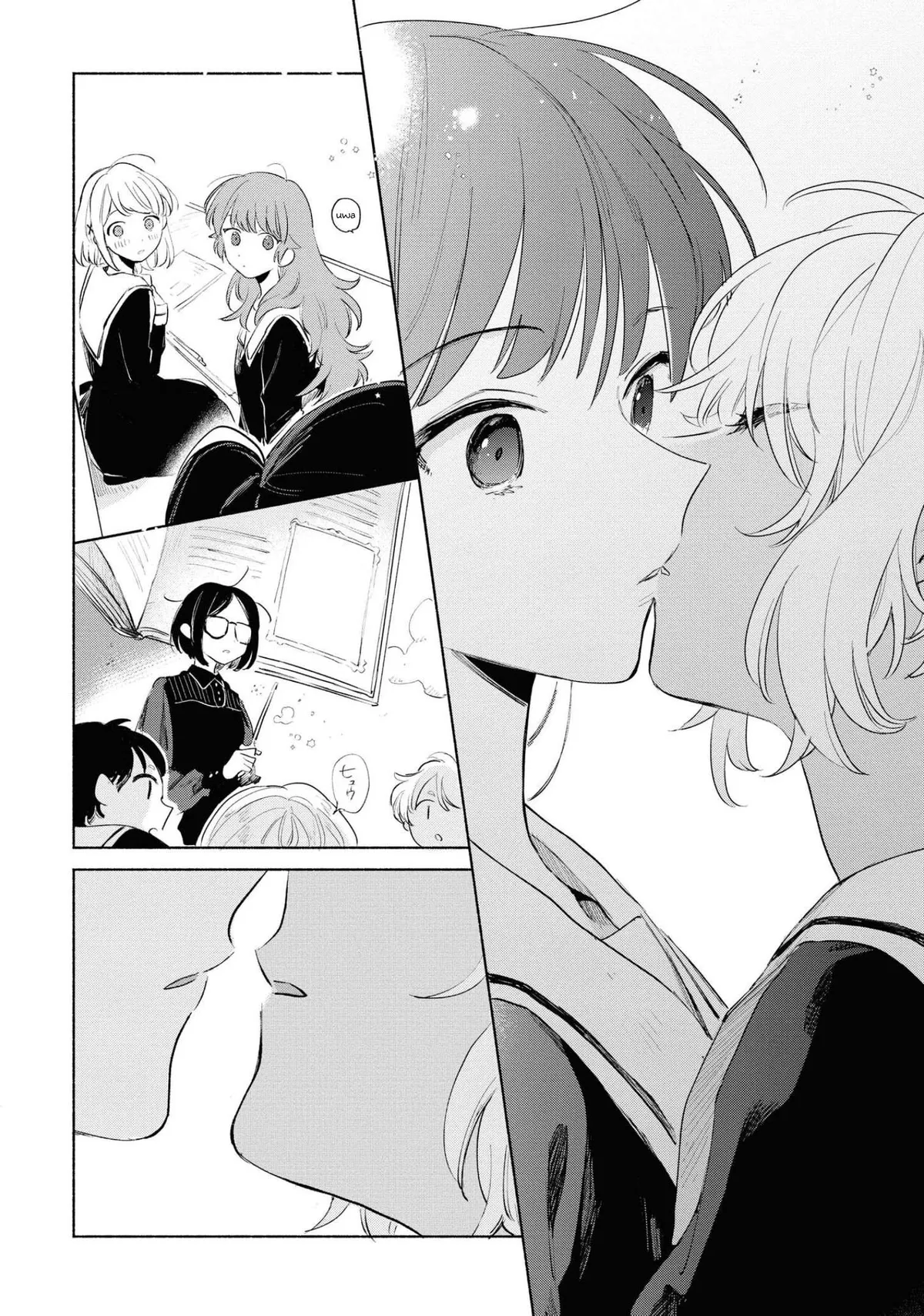 Kimi ga Shinu made Koi wo shitai Chapter 13 page 22 - 