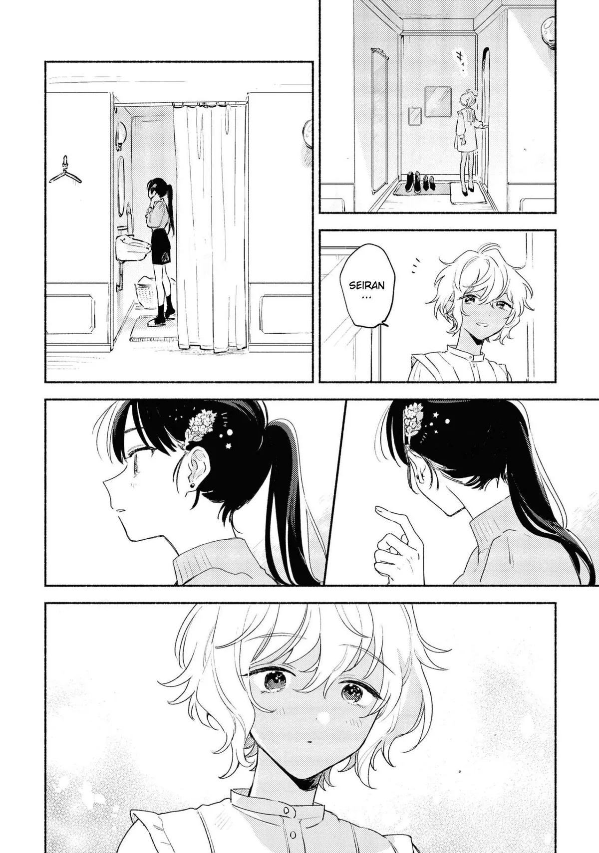 Kimi ga Shinu made Koi wo shitai Chapter 14.5 page 15 - 