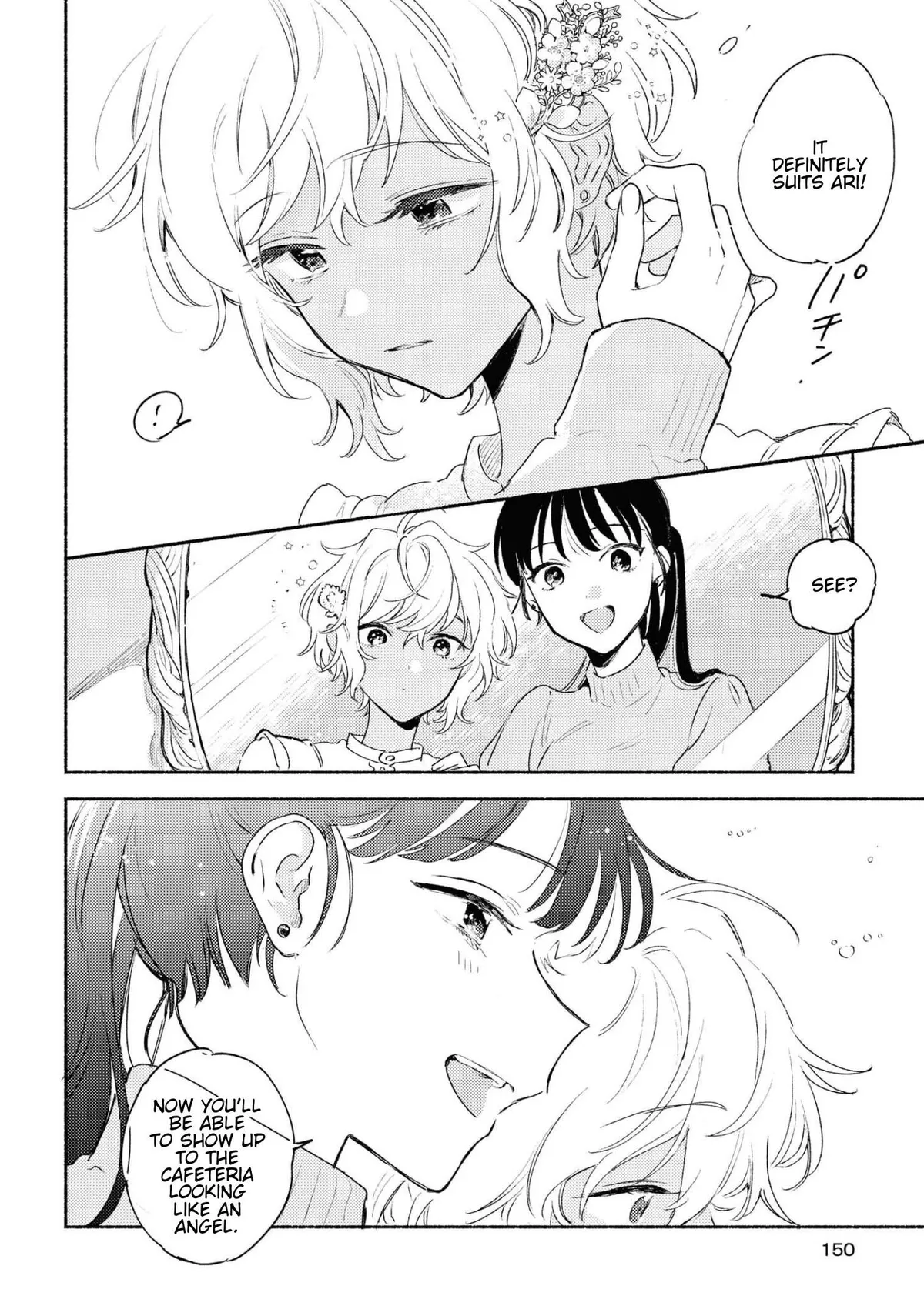 Kimi ga Shinu made Koi wo shitai Chapter 14.5 page 17 - 