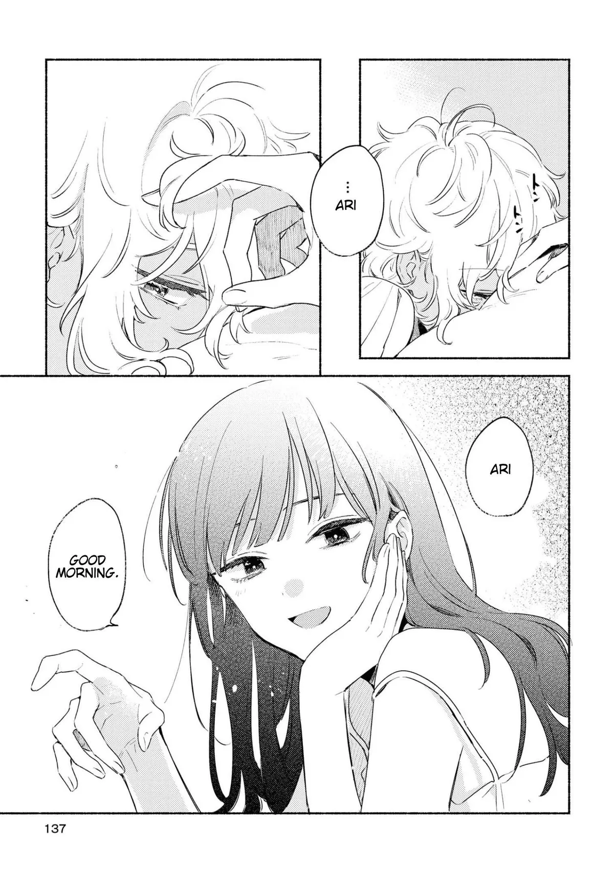 Kimi ga Shinu made Koi wo shitai Chapter 14.5 page 4 - 