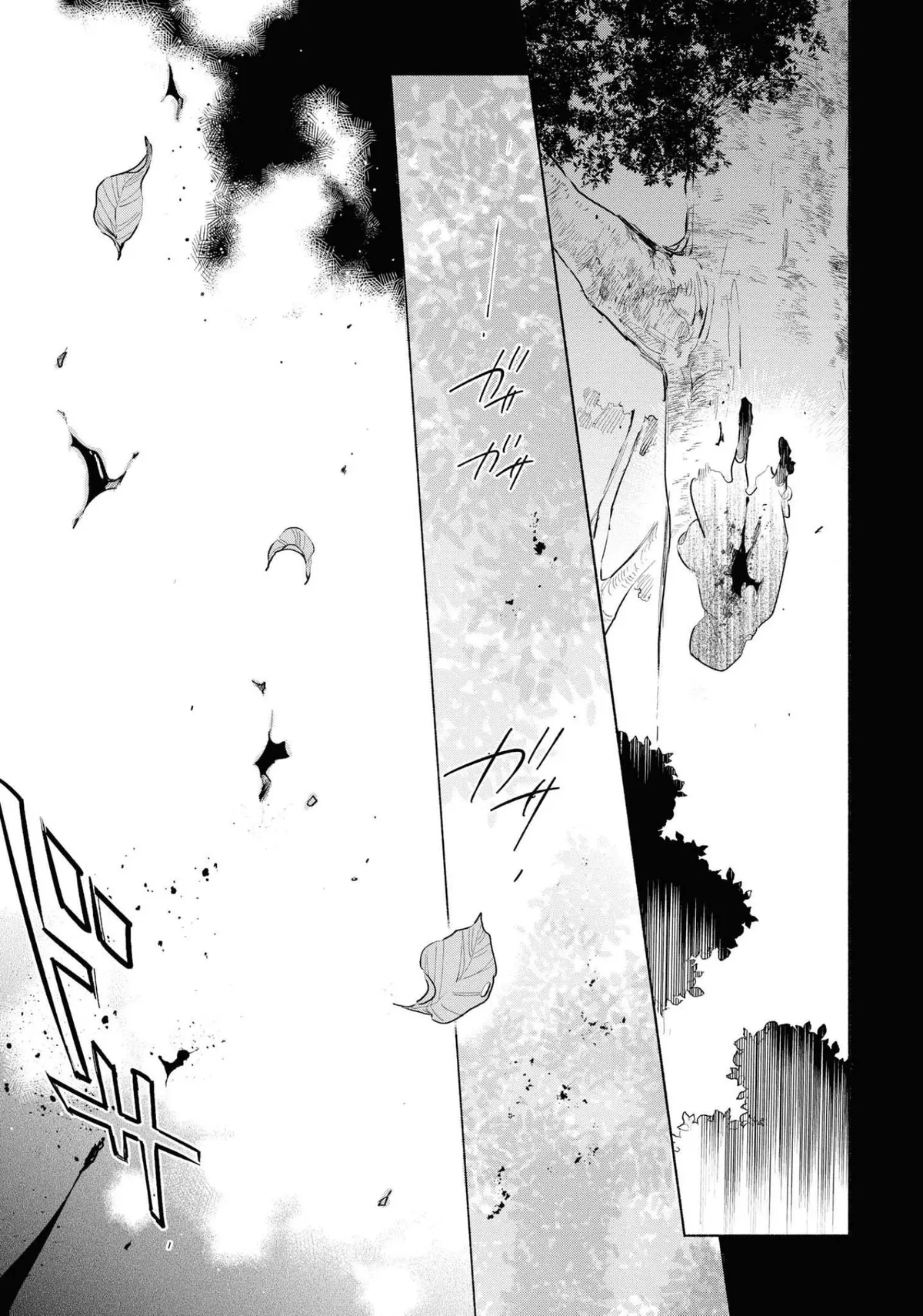 Kimi ga Shinu made Koi wo shitai Chapter 14 page 18 - 