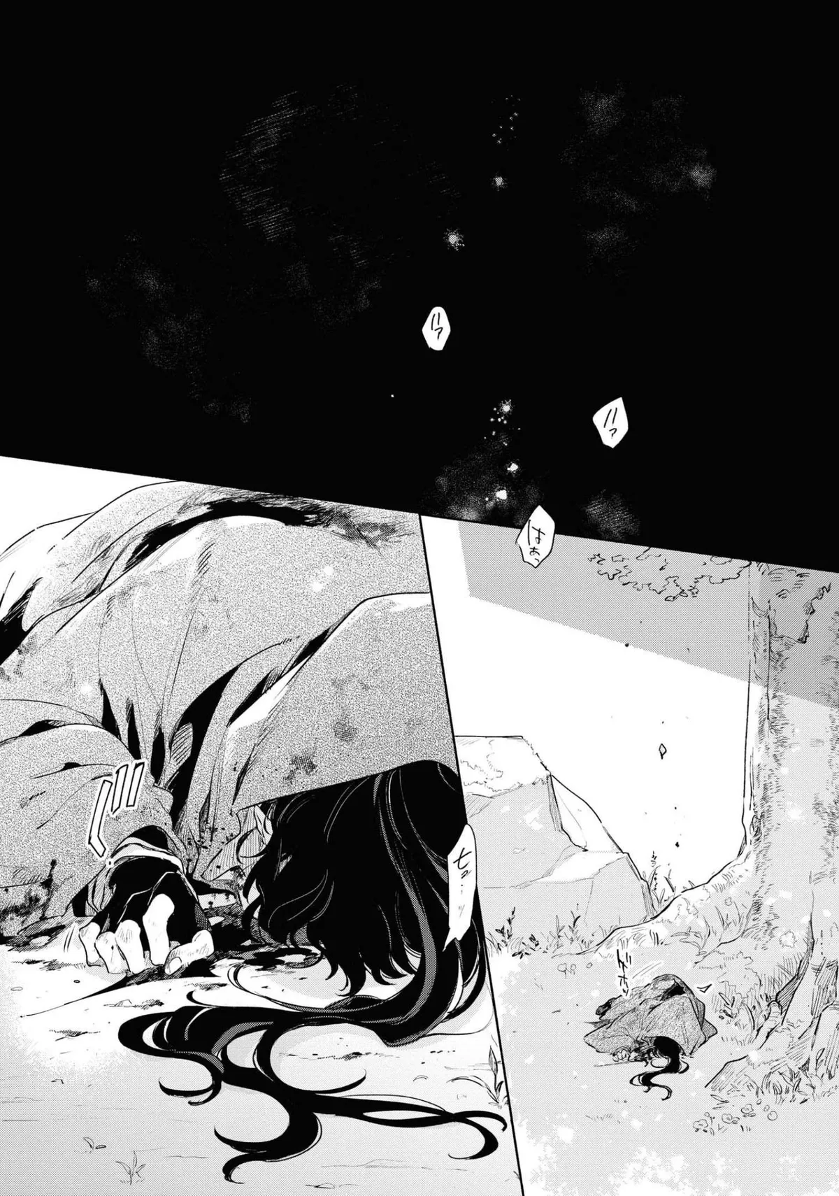 Kimi ga Shinu made Koi wo shitai Chapter 14 page 19 - 