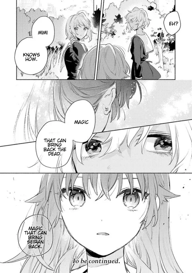 Kimi ga Shinu made Koi wo shitai Chapter 15 page 32 - 