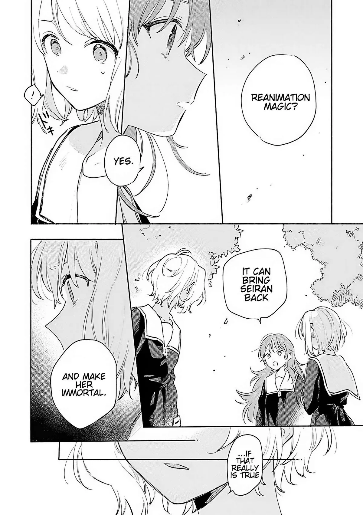 Kimi ga Shinu made Koi wo shitai Chapter 16 page 2 - 