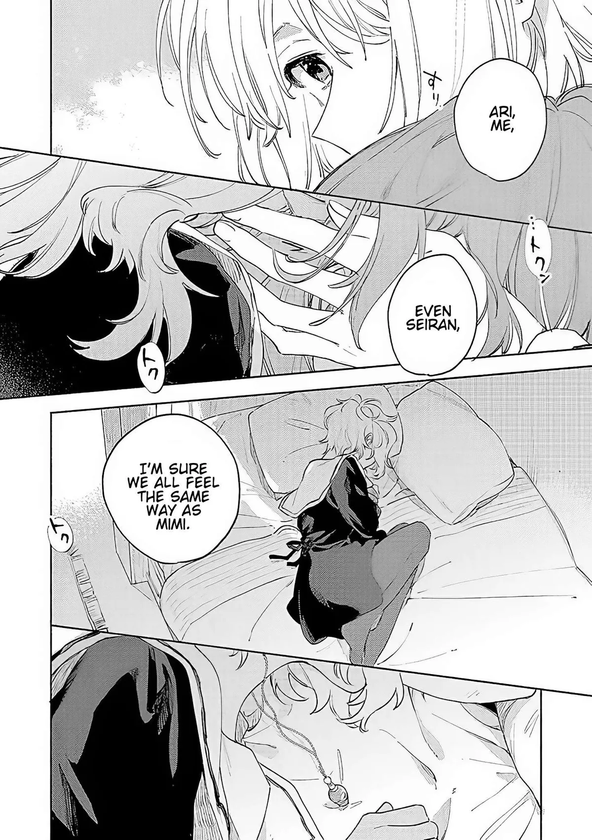 Kimi ga Shinu made Koi wo shitai Chapter 16 page 16 - 