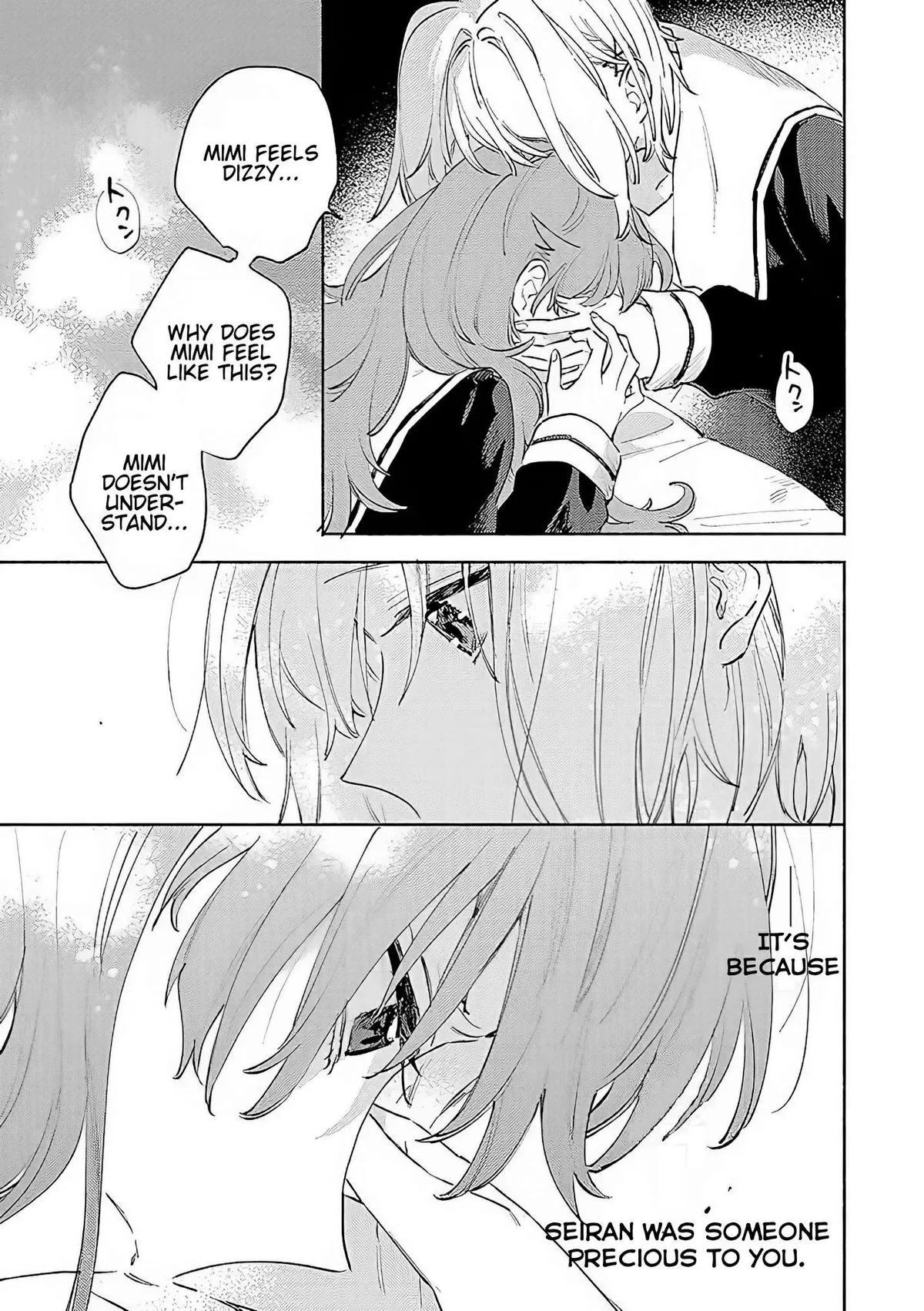 Kimi ga Shinu made Koi wo shitai Chapter 16 page 17 - 