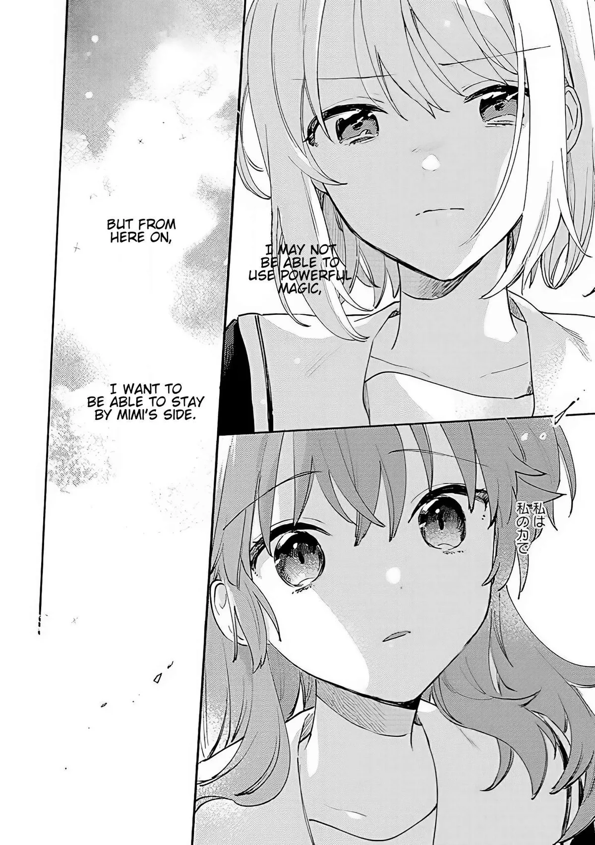 Kimi ga Shinu made Koi wo shitai Chapter 16 page 22 - 