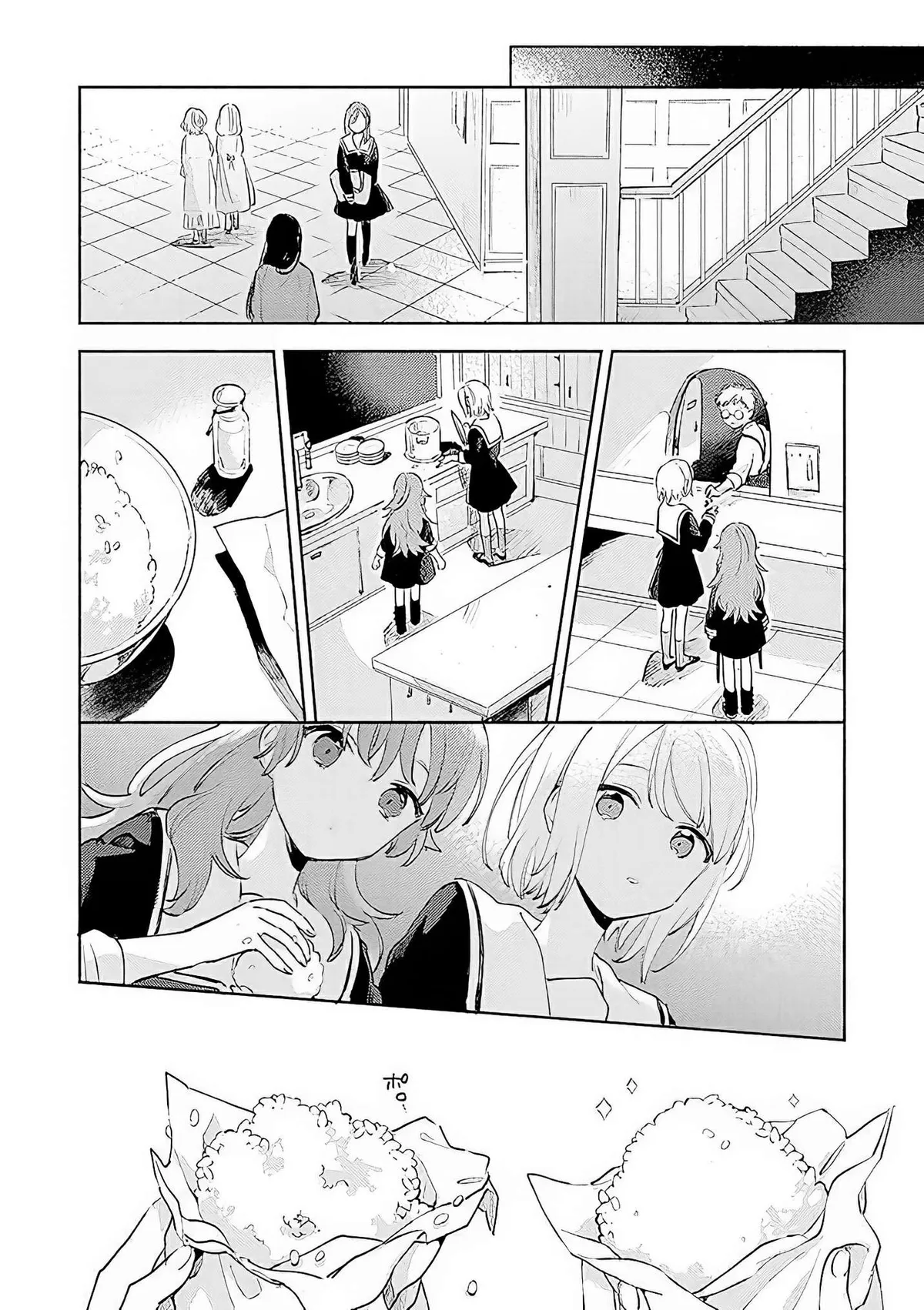 Kimi ga Shinu made Koi wo shitai Chapter 16 page 24 - 