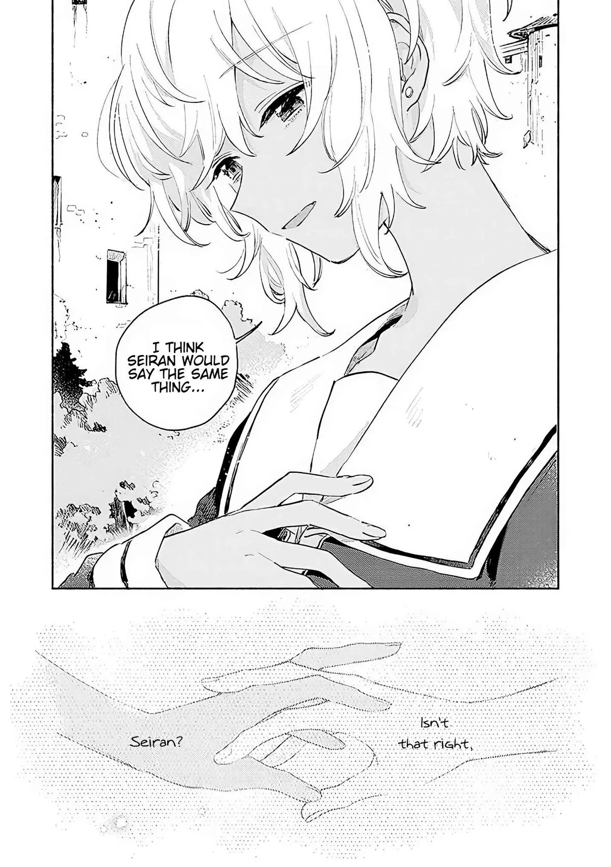 Kimi ga Shinu made Koi wo shitai Chapter 16 page 7 - 