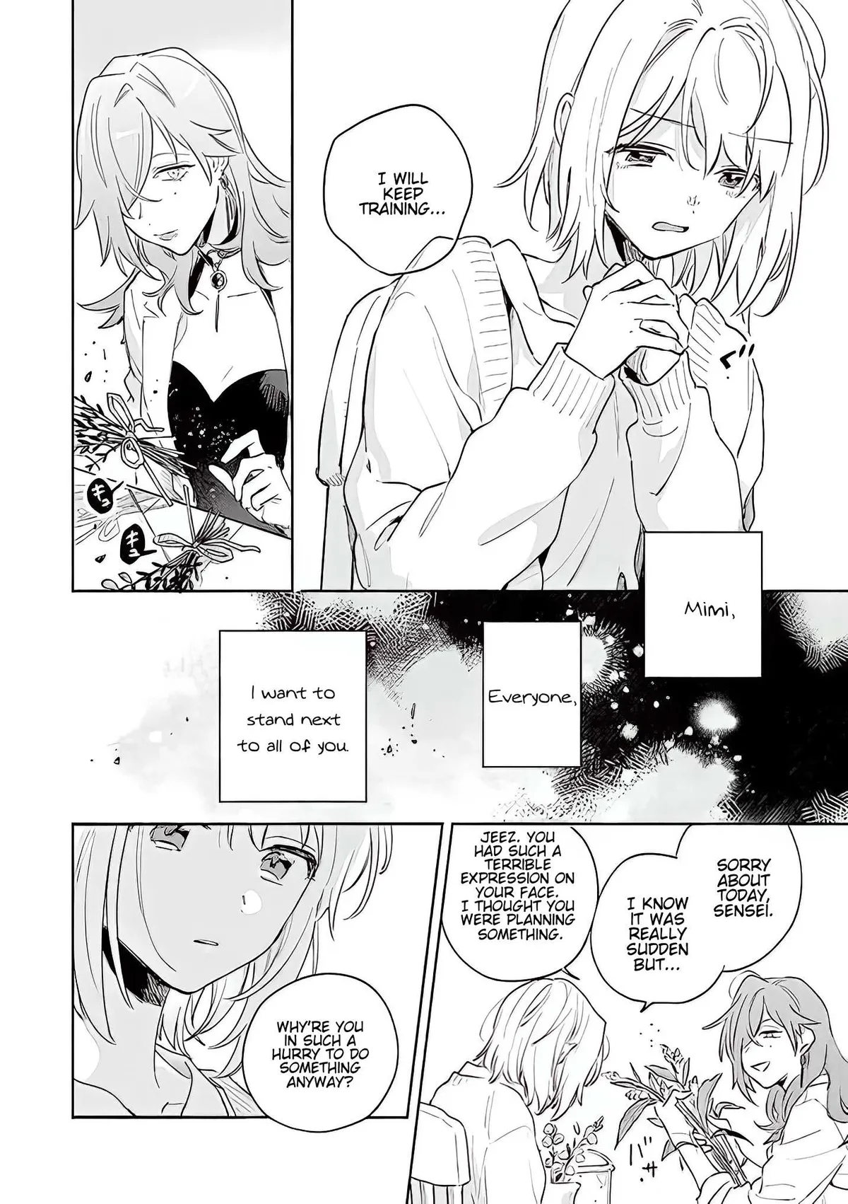 Kimi ga Shinu made Koi wo shitai Chapter 17.2 page 5 - 