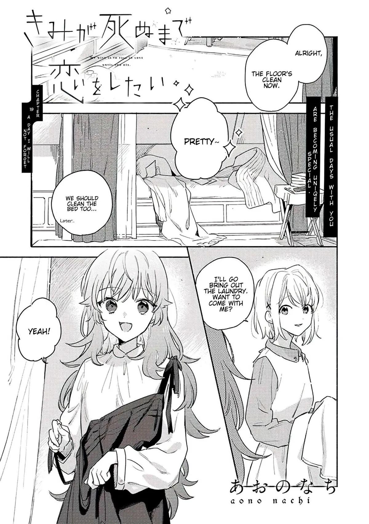 Kimi ga Shinu made Koi wo shitai Chapter 19 page 1 - 