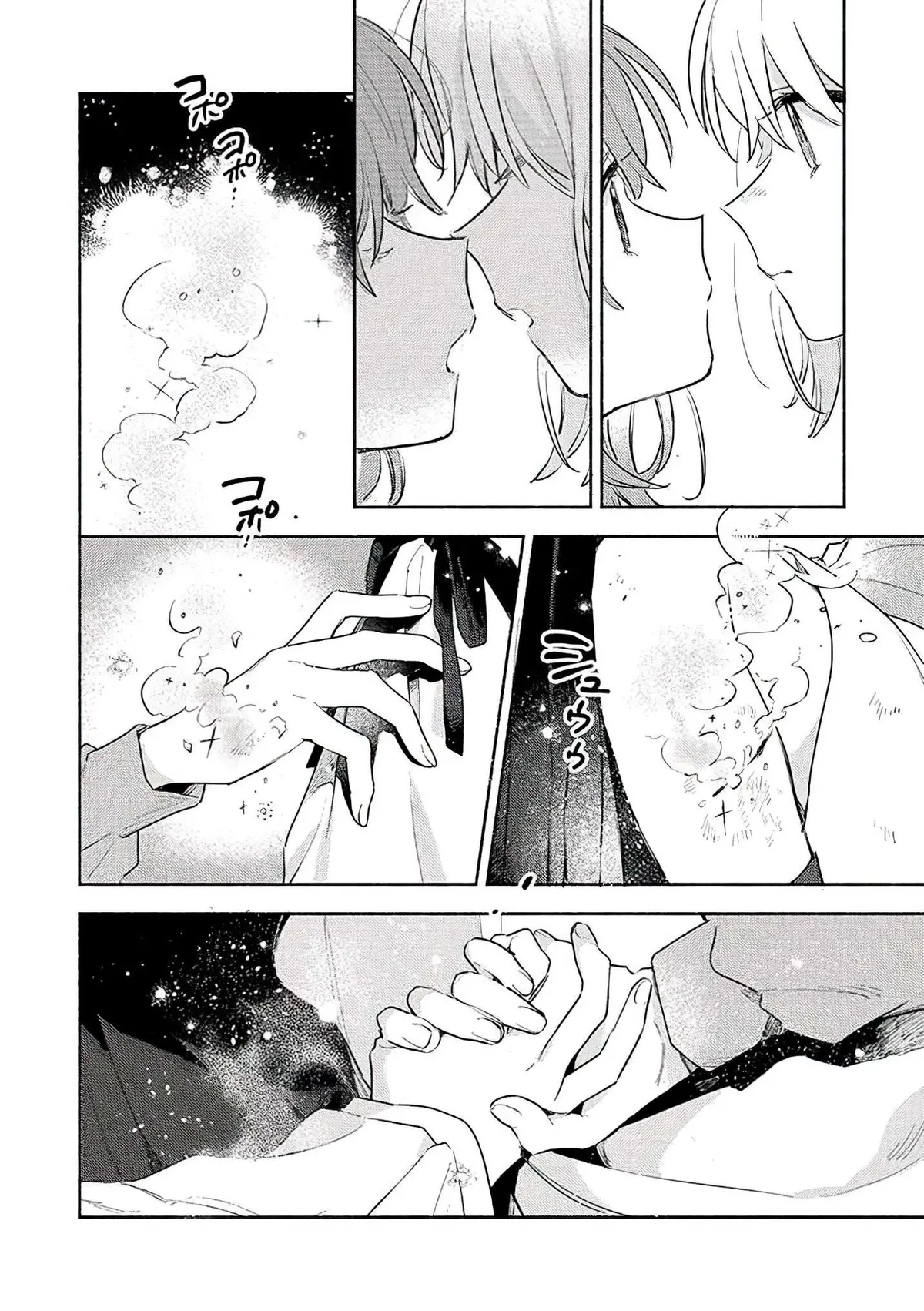 Kimi ga Shinu made Koi wo shitai Chapter 19 page 28 - 