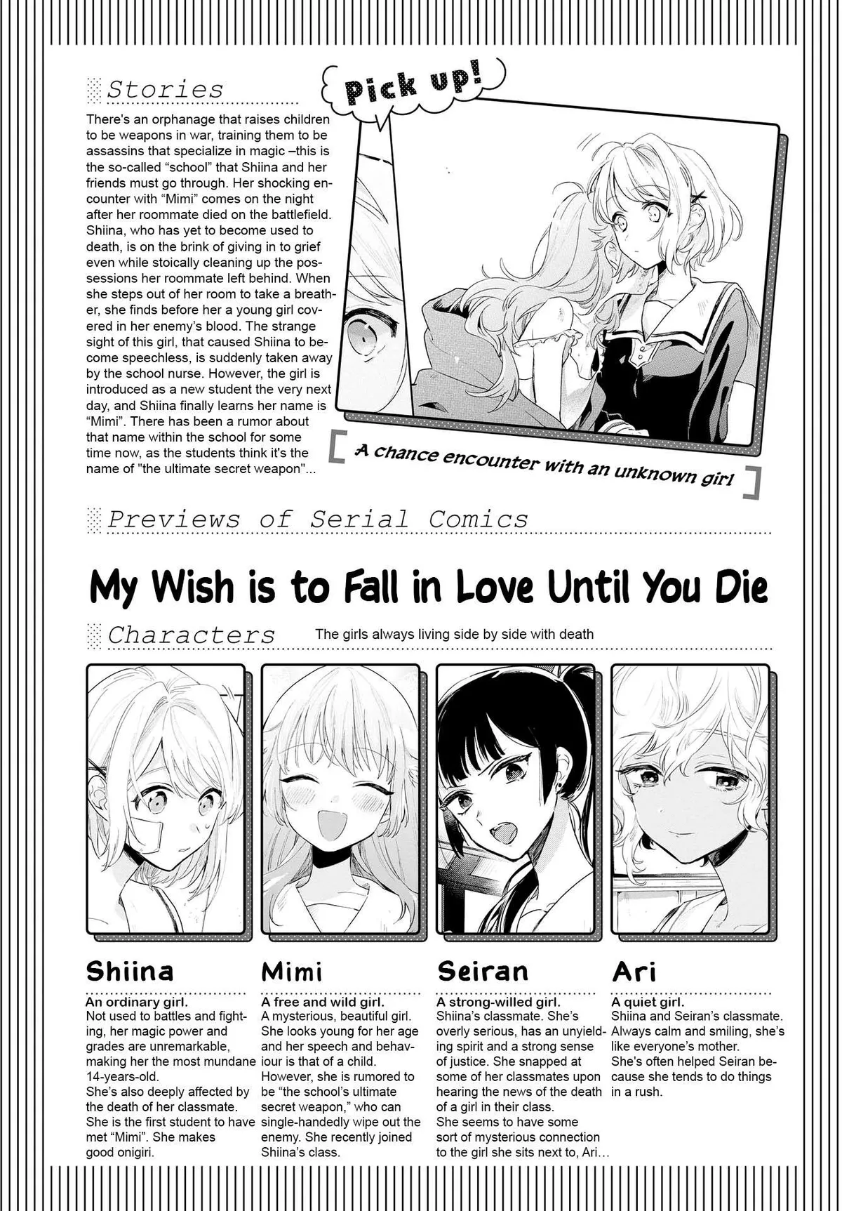 Kimi ga Shinu made Koi wo shitai Chapter 2 page 1 - 