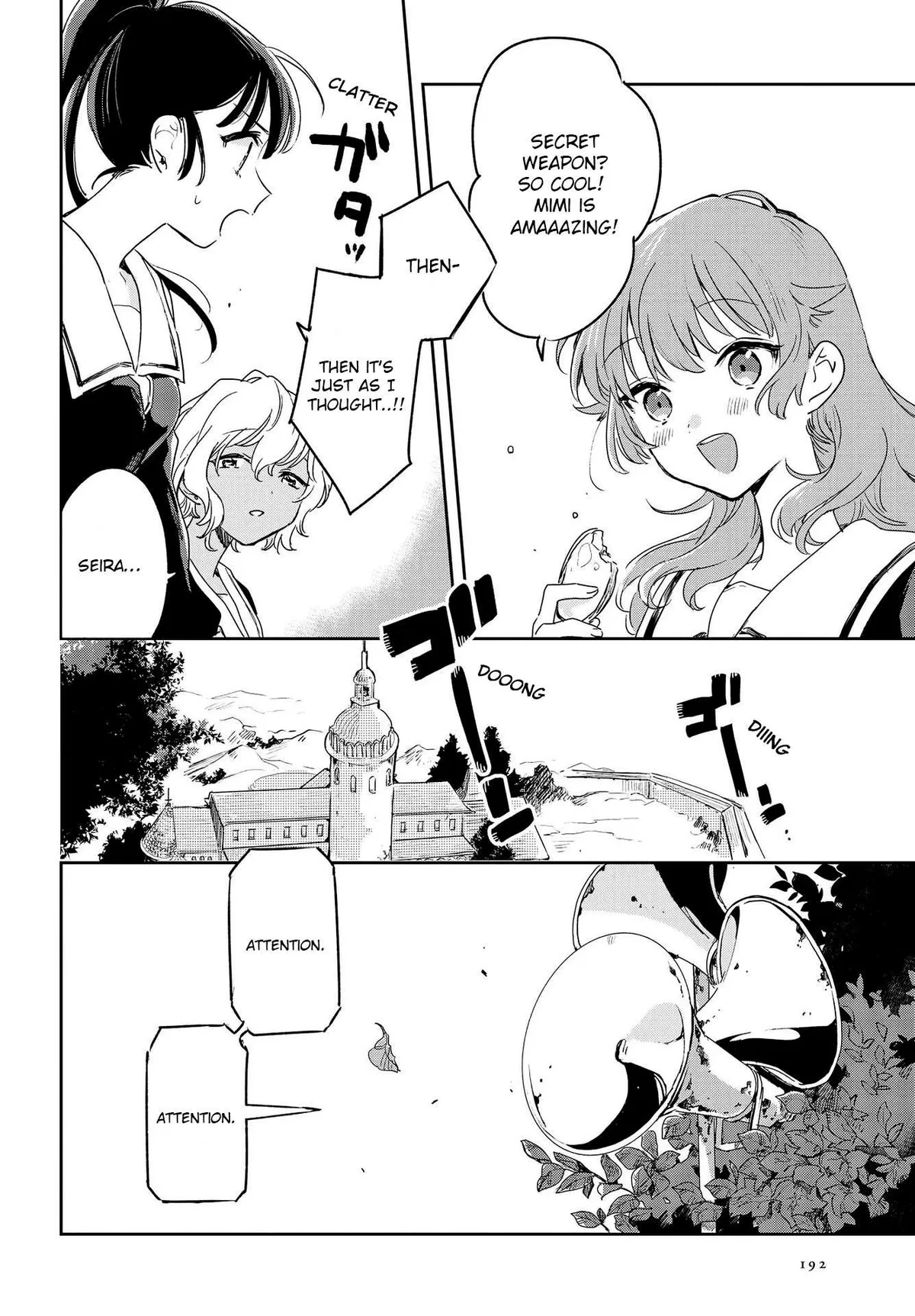Kimi ga Shinu made Koi wo shitai Chapter 2 page 17 - 
