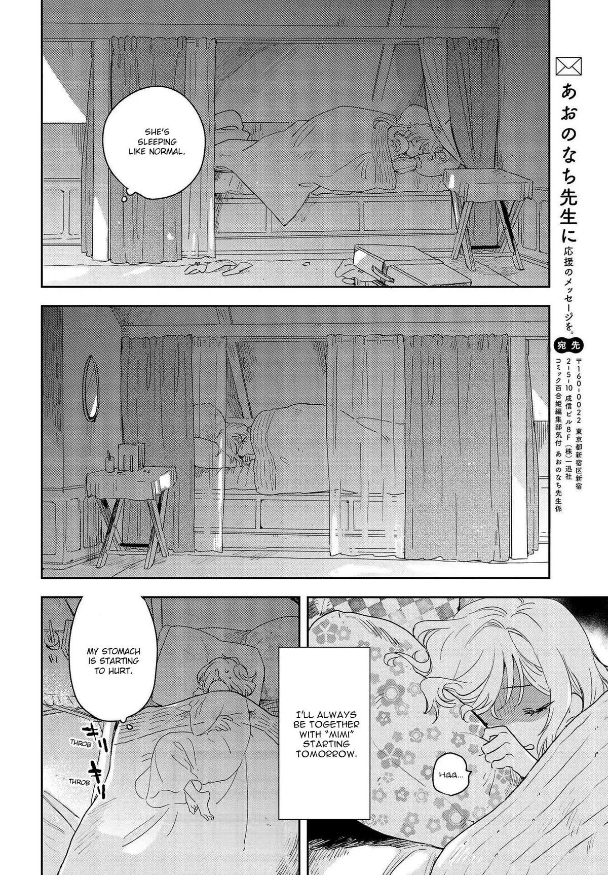 Kimi ga Shinu made Koi wo shitai Chapter 2 page 29 - 