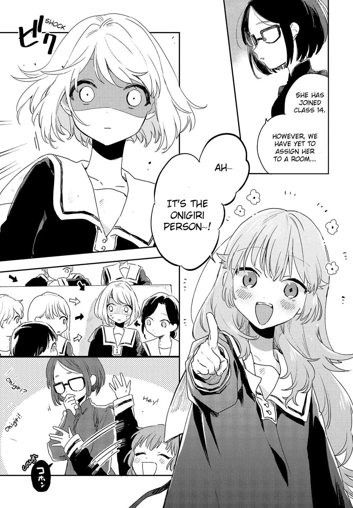 Kimi ga Shinu made Koi wo shitai Chapter 2 page 4 - 