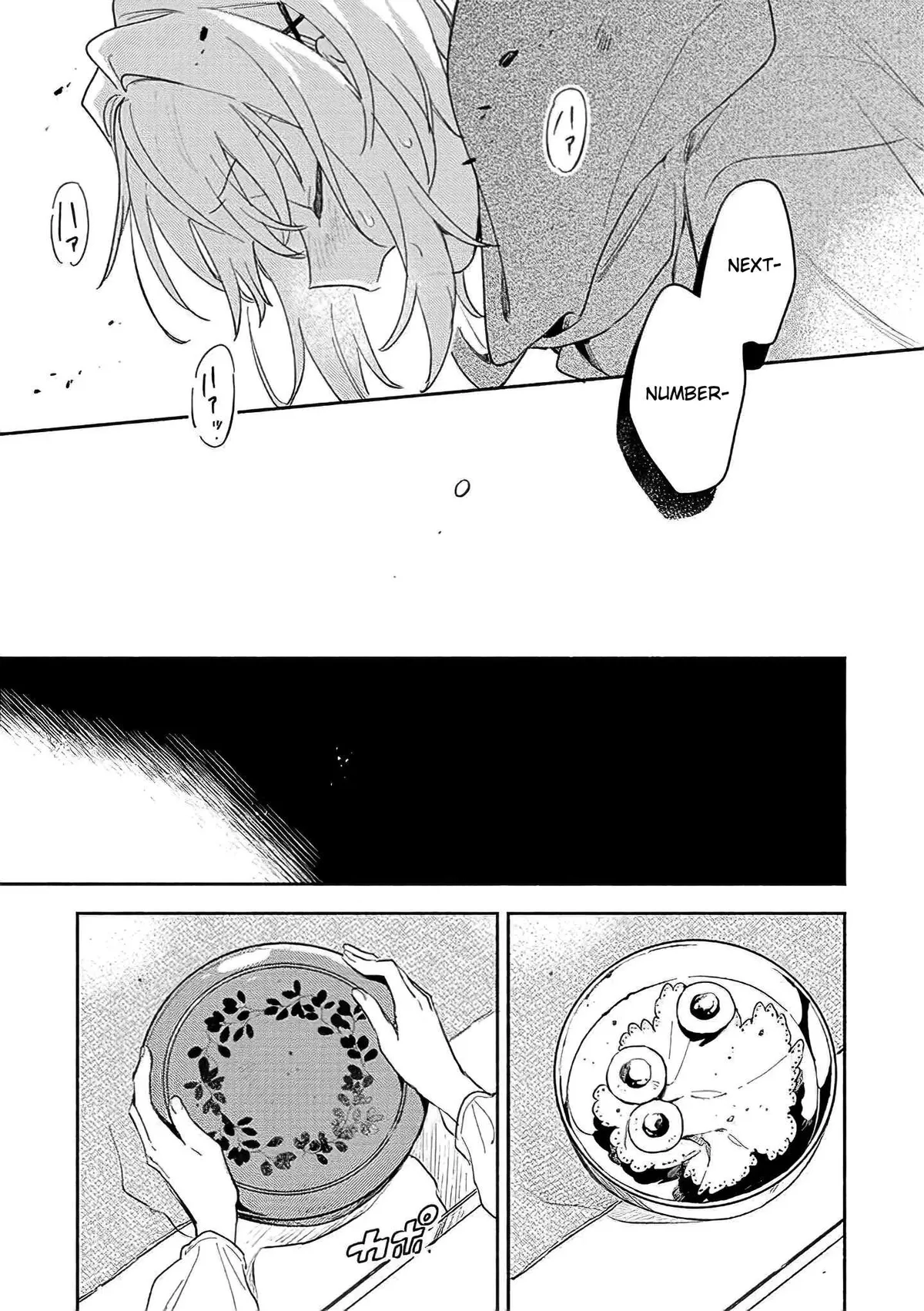Kimi ga Shinu made Koi wo shitai Chapter 20 page 17 - 
