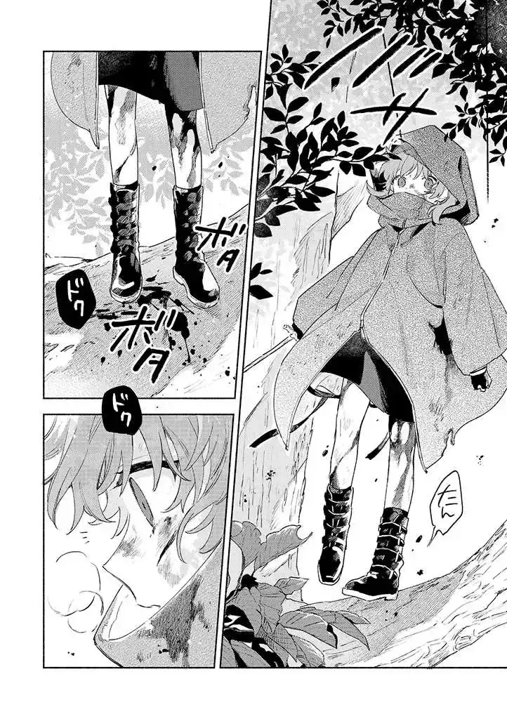 Kimi ga Shinu made Koi wo shitai Chapter 21.1 page 4 - 
