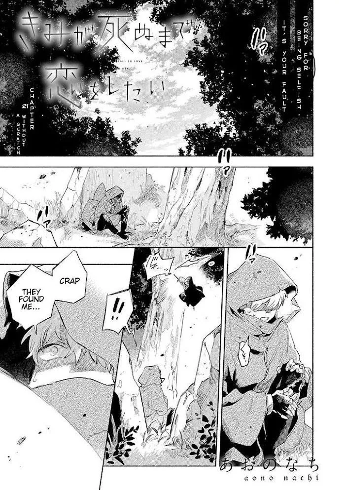 Kimi ga Shinu made Koi wo shitai Chapter 21 page 1 - 