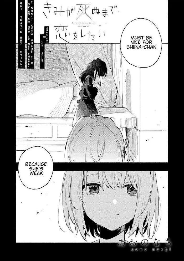 Kimi ga Shinu made Koi wo shitai Chapter 22 page 1 - 