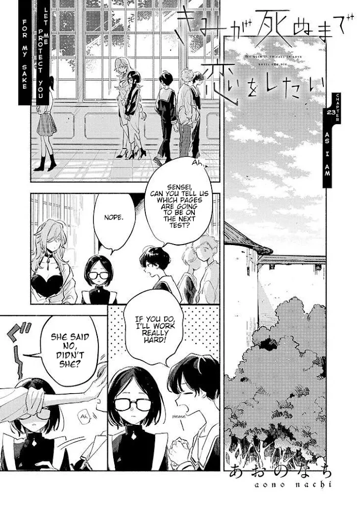 Kimi ga Shinu made Koi wo shitai Chapter 23 page 1 - 