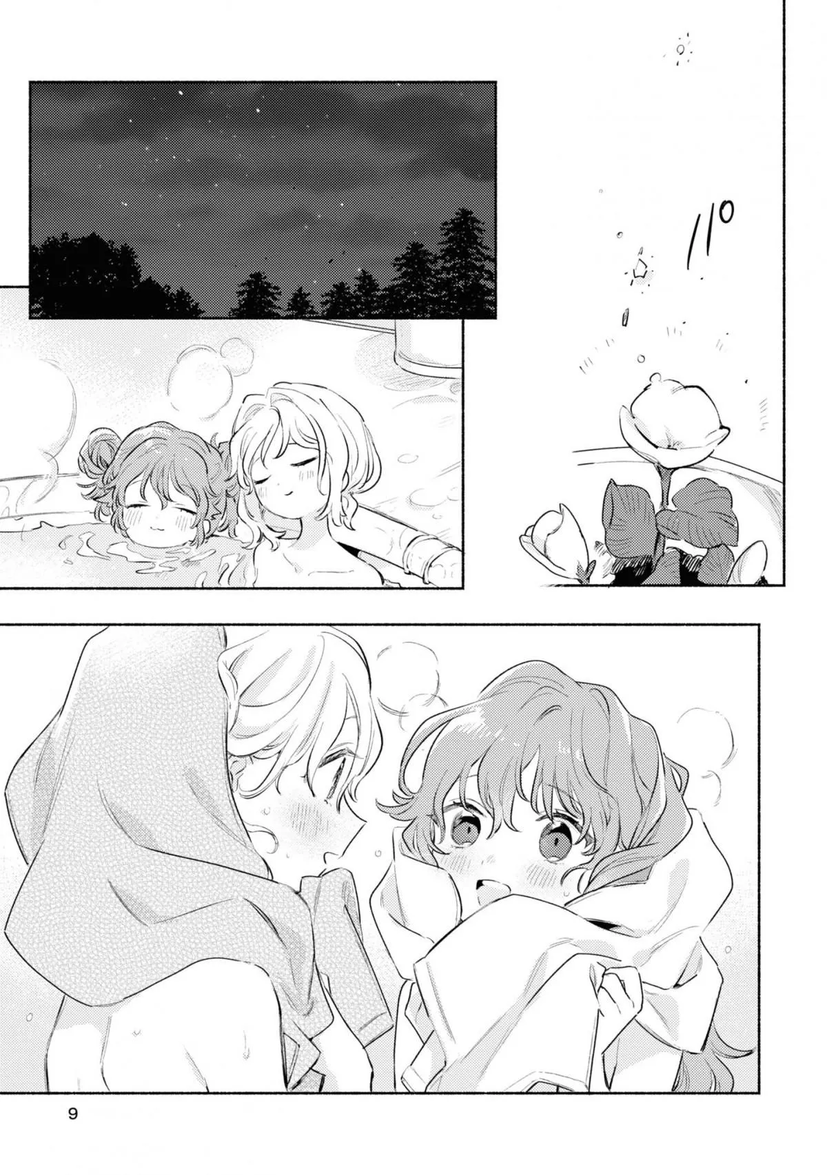 Kimi ga Shinu made Koi wo shitai Chapter 24.5 page 11 - 