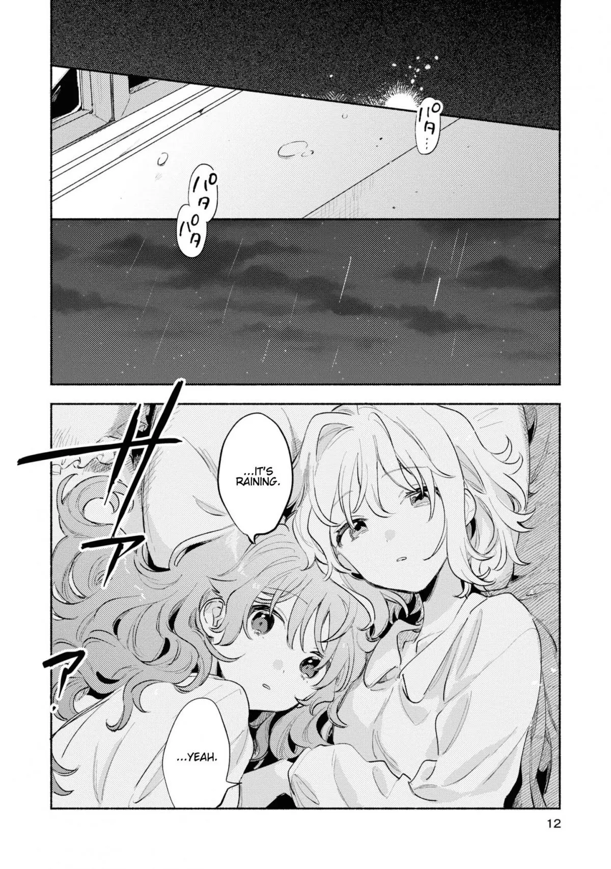 Kimi ga Shinu made Koi wo shitai Chapter 24.5 page 14 - 